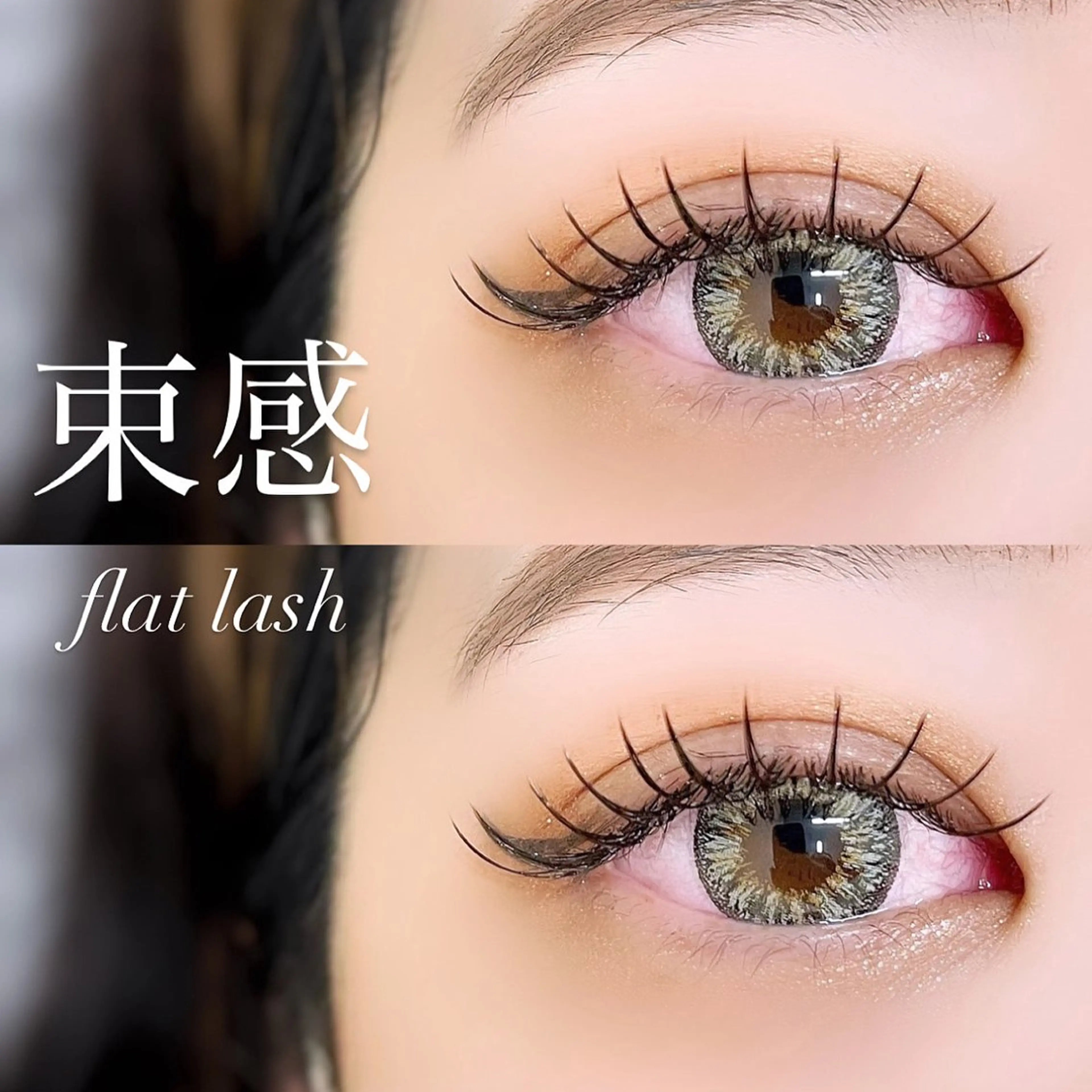 マツエク・マツパ BAMBI所属・BAMBI 🩷KAWAIのマツエク・マツパデザイン