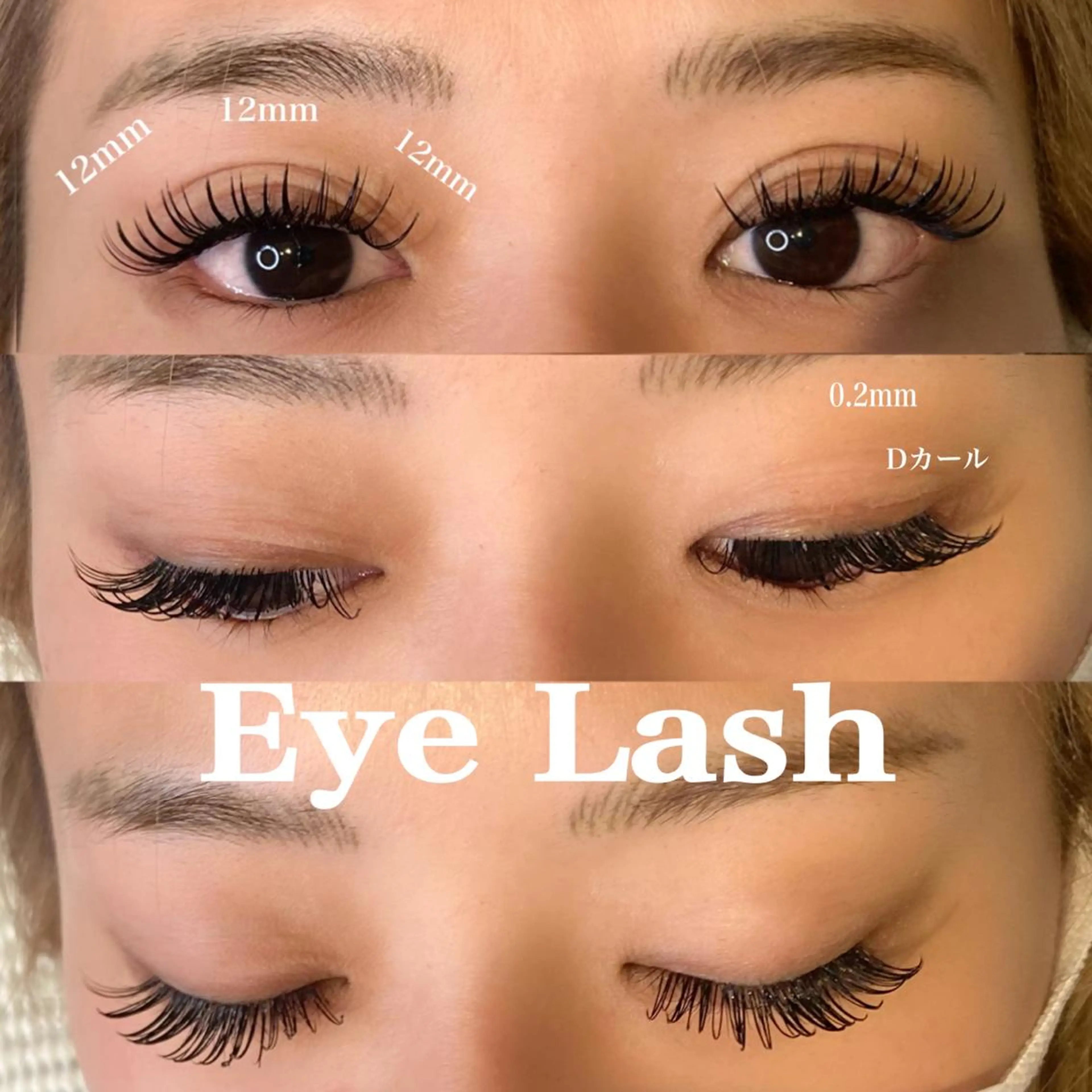 マツエク・マツパ cureアイラッシュ 🌹YUZU🌹のマツエク・マツパデザイン