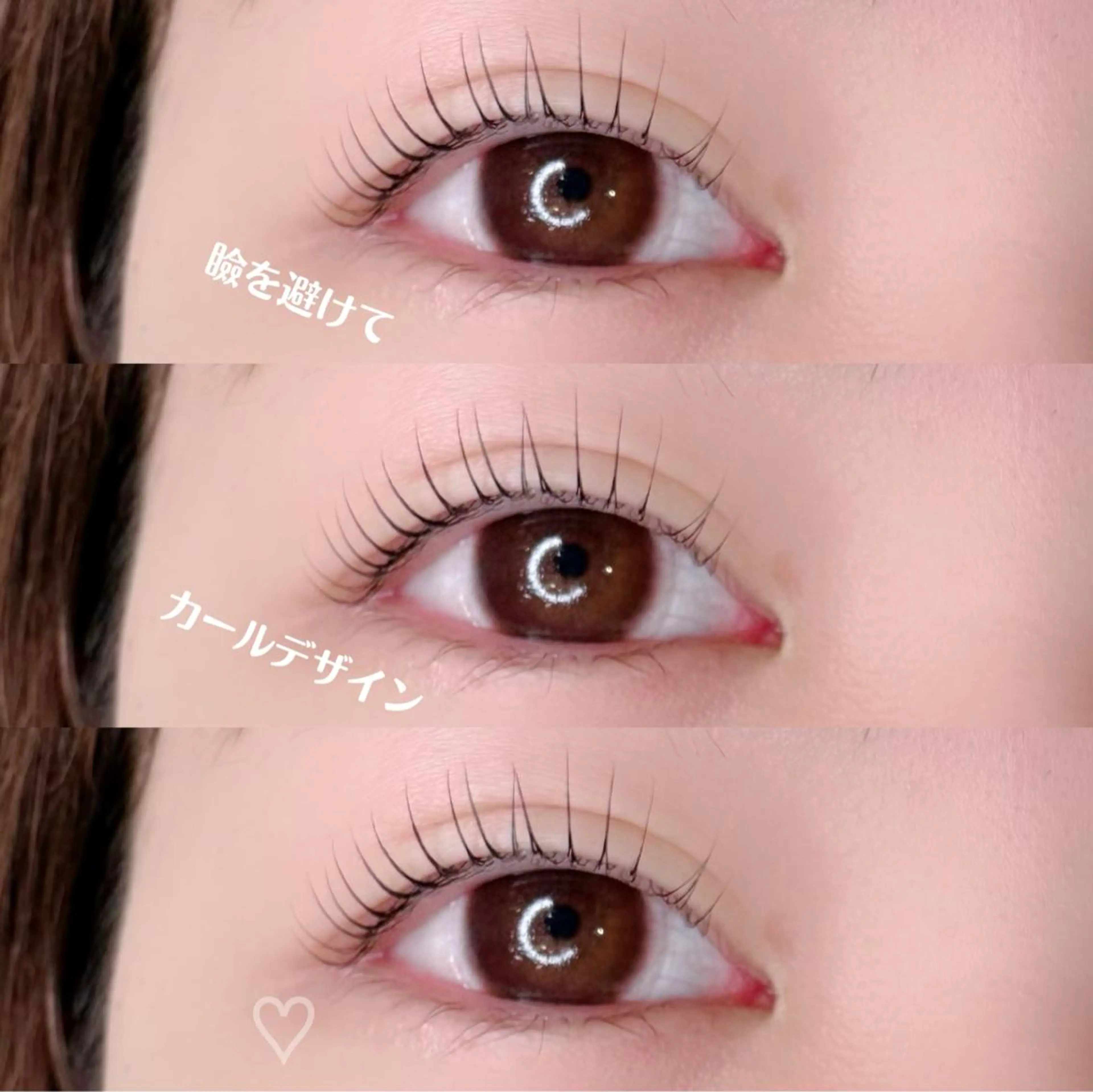 マツエク・マツパ Lino. SONOKOのマツエク・マツパデザイン