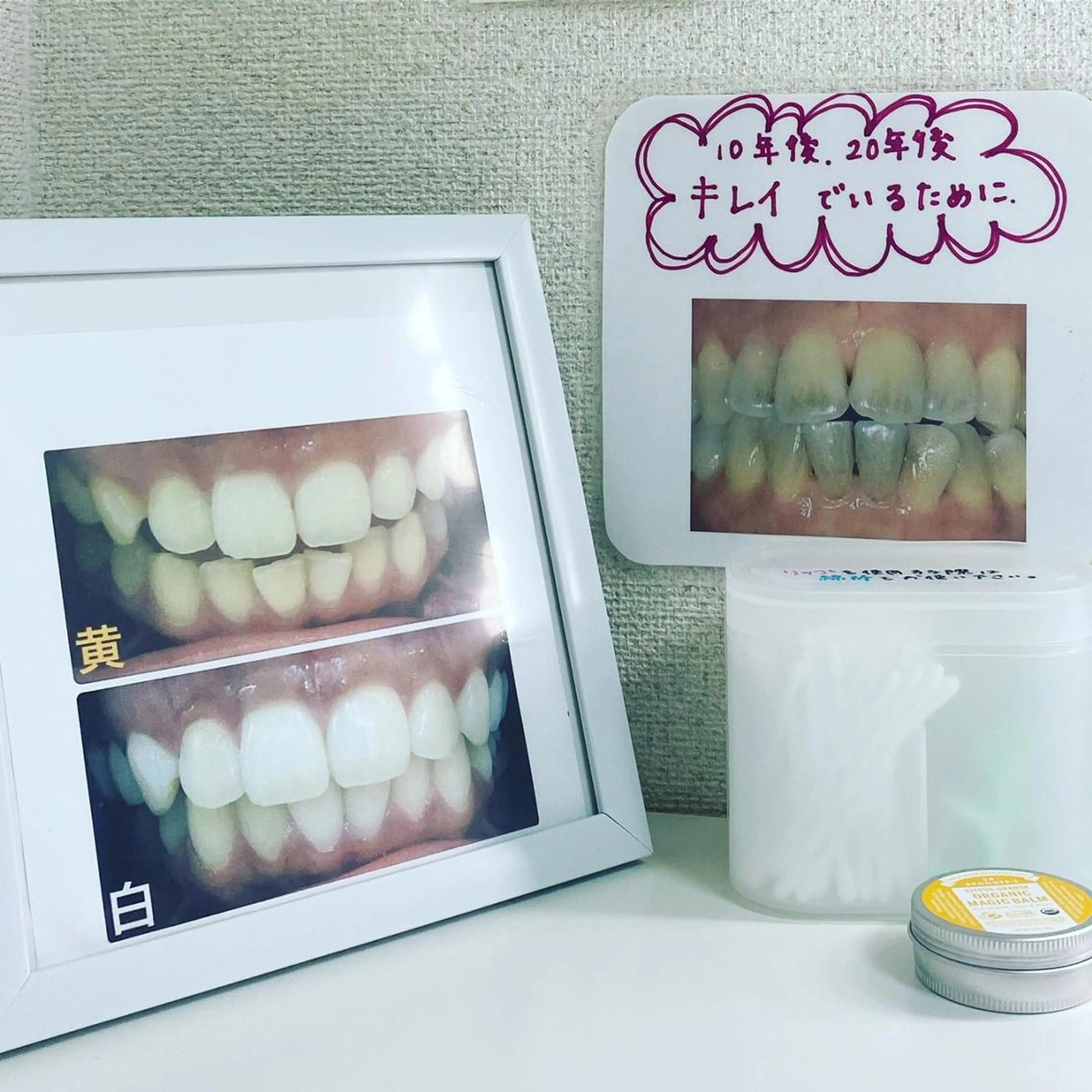 セミロング カラー LOVE ホワイトニング下北沢のエステ・リラクイメージ