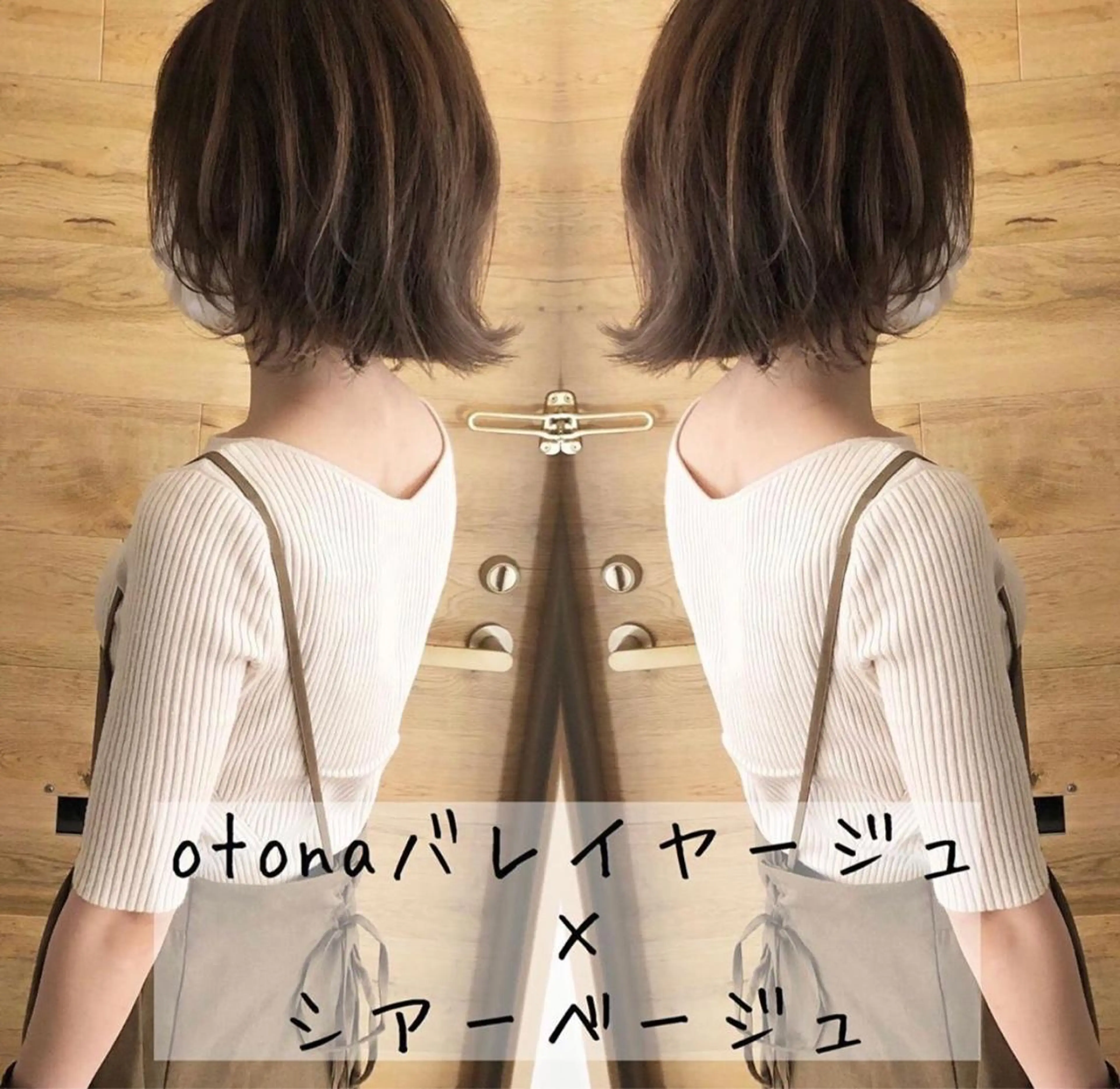 ショート カラー ハイライトカラー ハイライト テトネ タカシのヘアスタイル