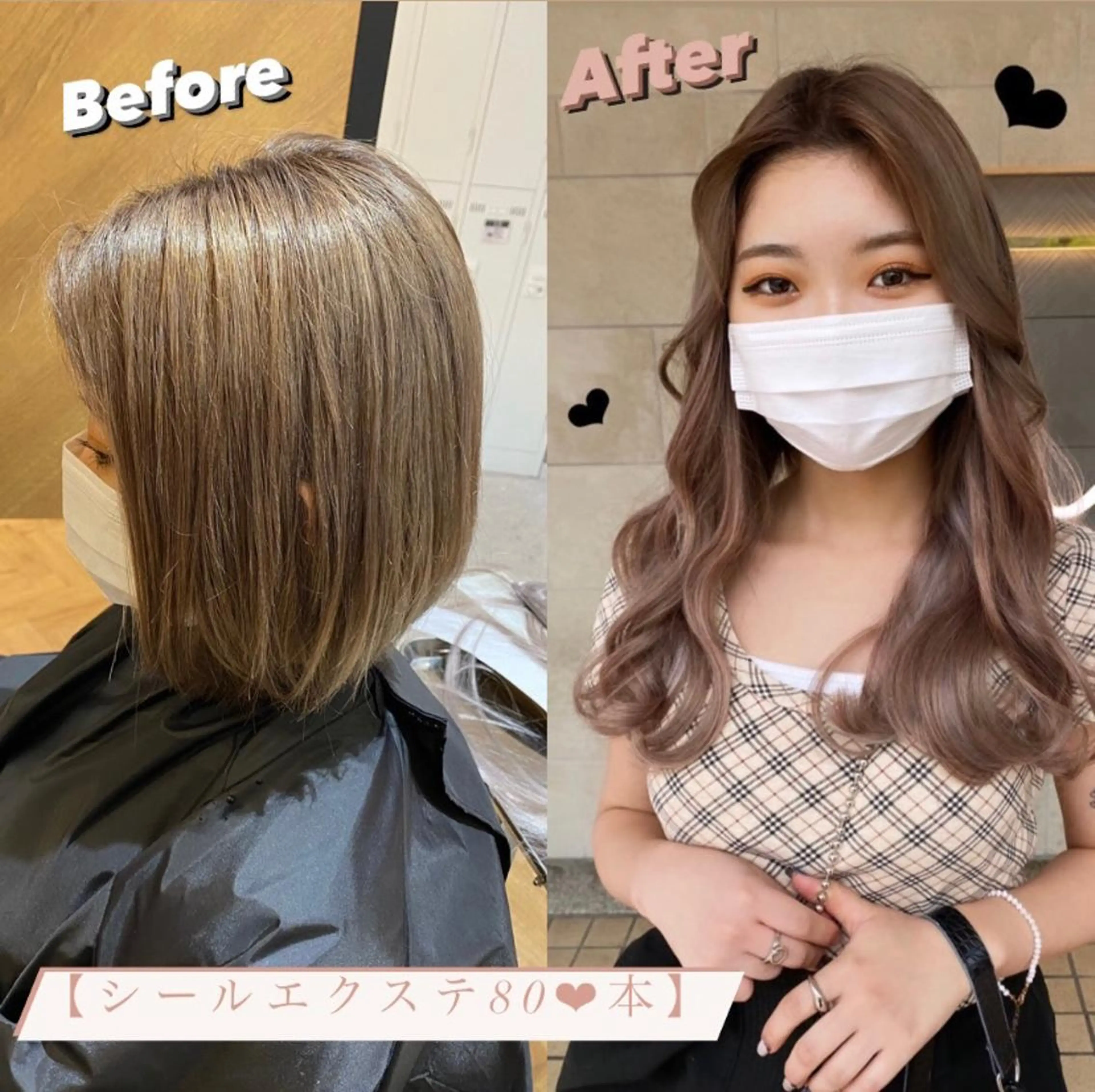 SIGMA(シグマ)所属・Erina レイヤー/似合わせ♡のヘアスタイル