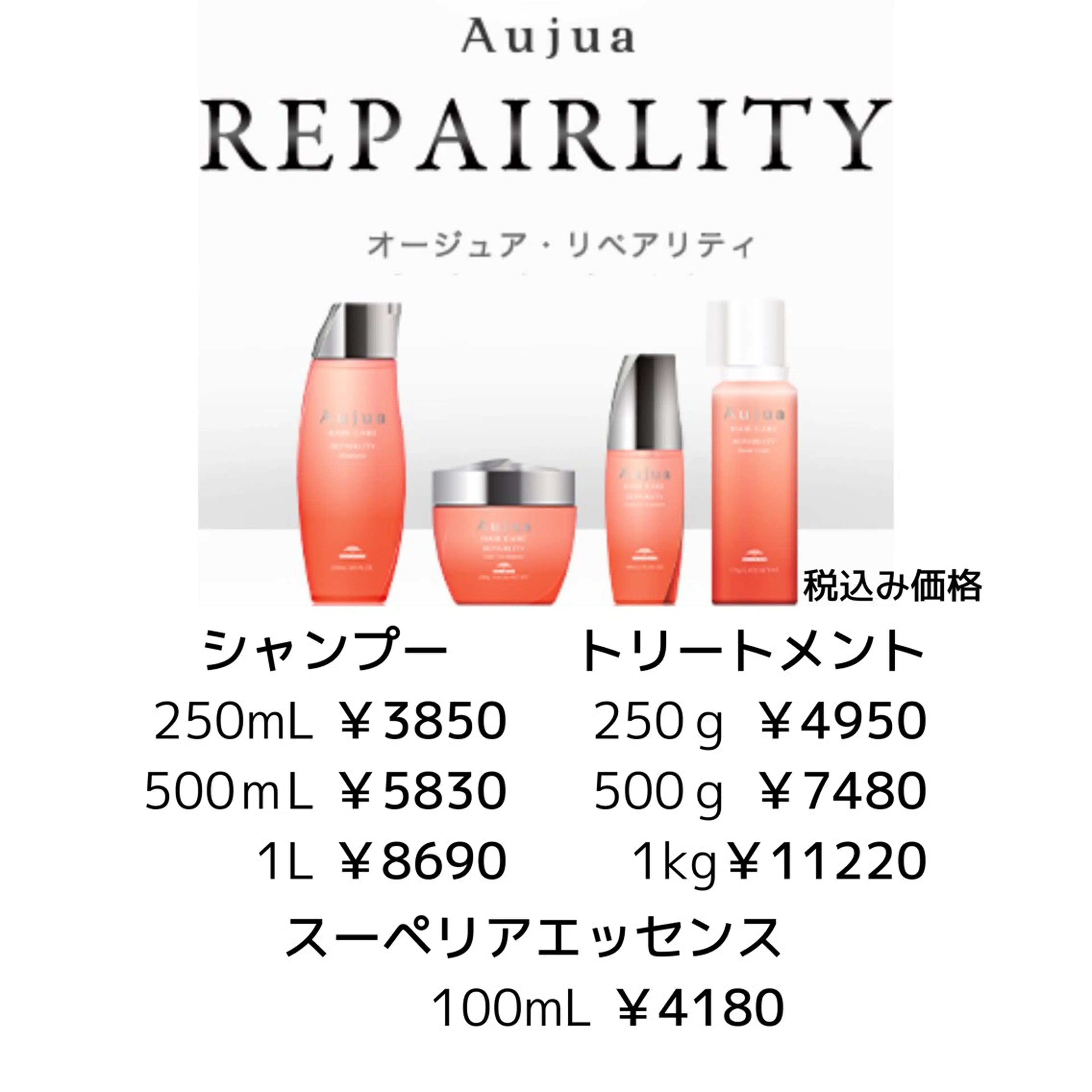 season Jr.のヘアスタイル