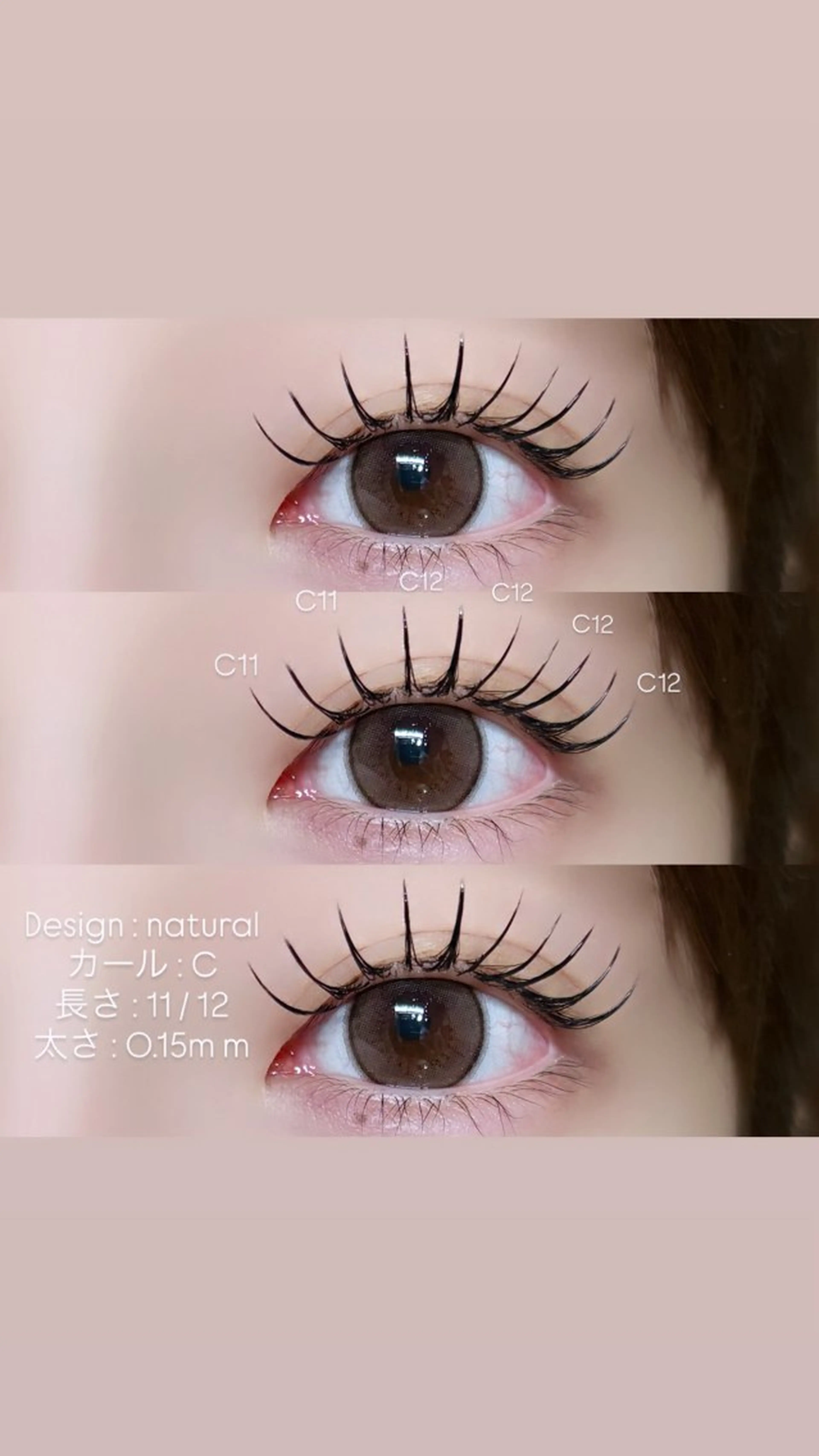 マツエク・マツパ フラットラッシュ マツエク Niyu栄店 鈴木のマツエク・マツパデザイン