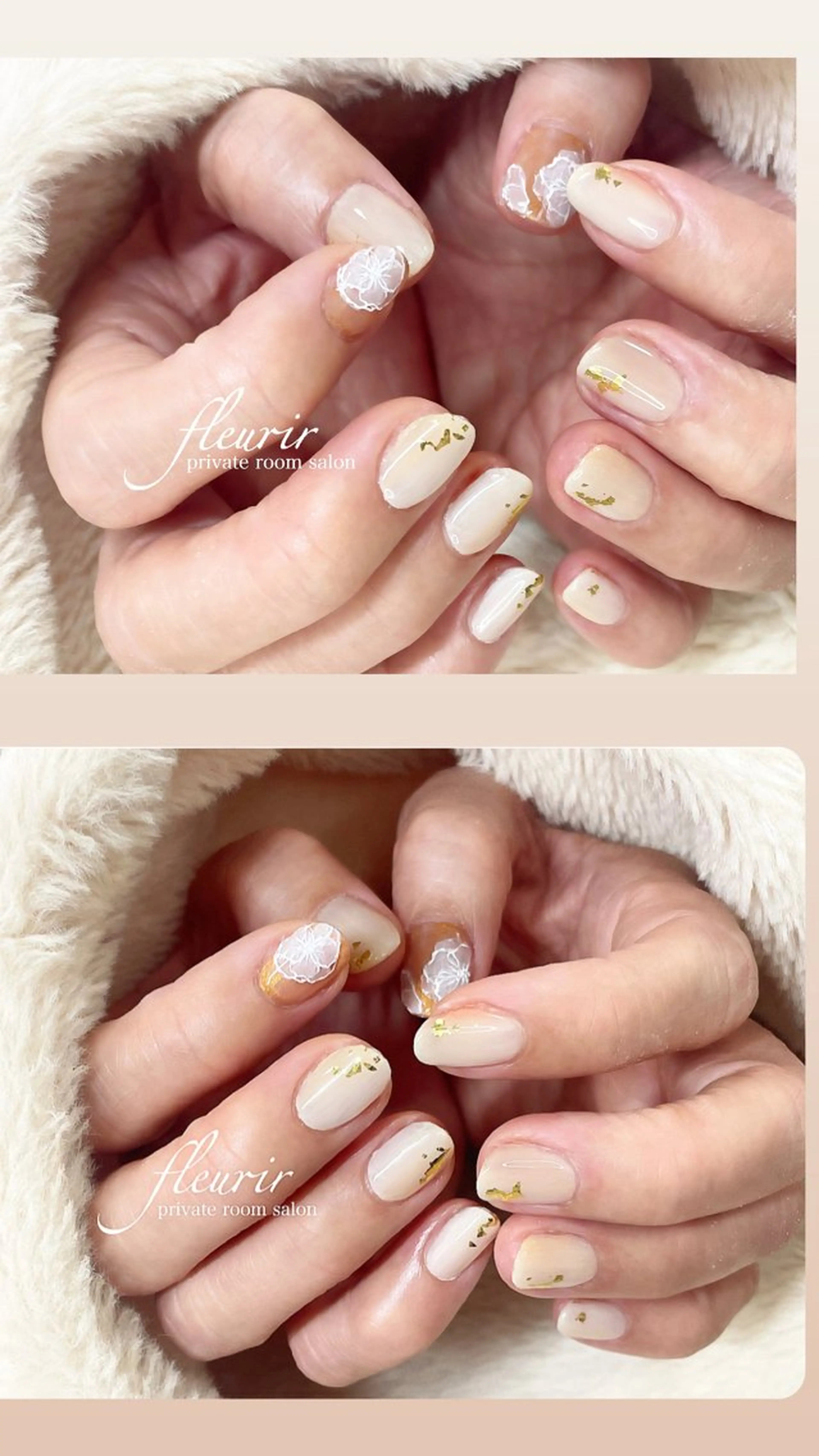 ネイル フルリール 【プライベートサロンのネイルデザイン