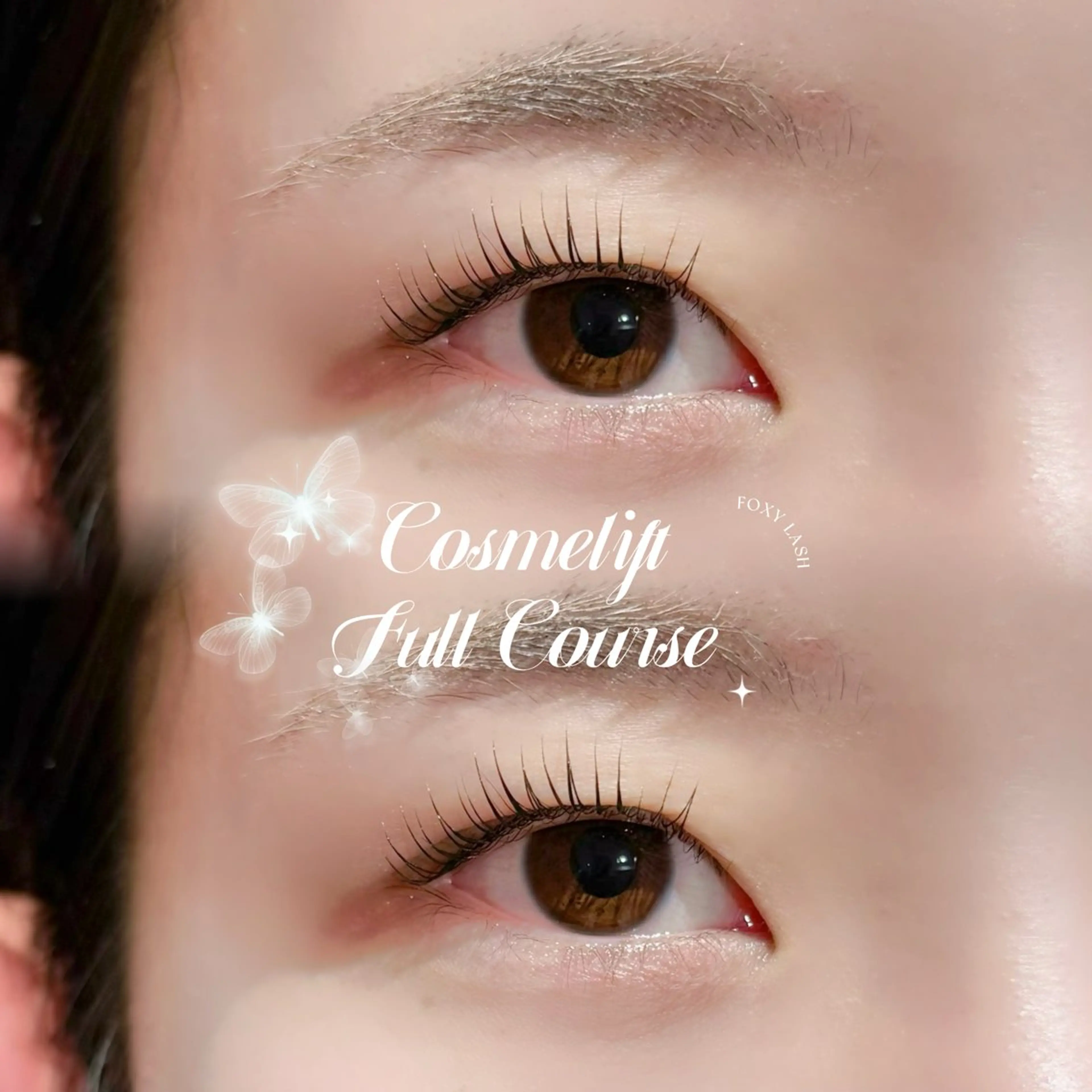 【ご新規様限定】コスメリフトの写真