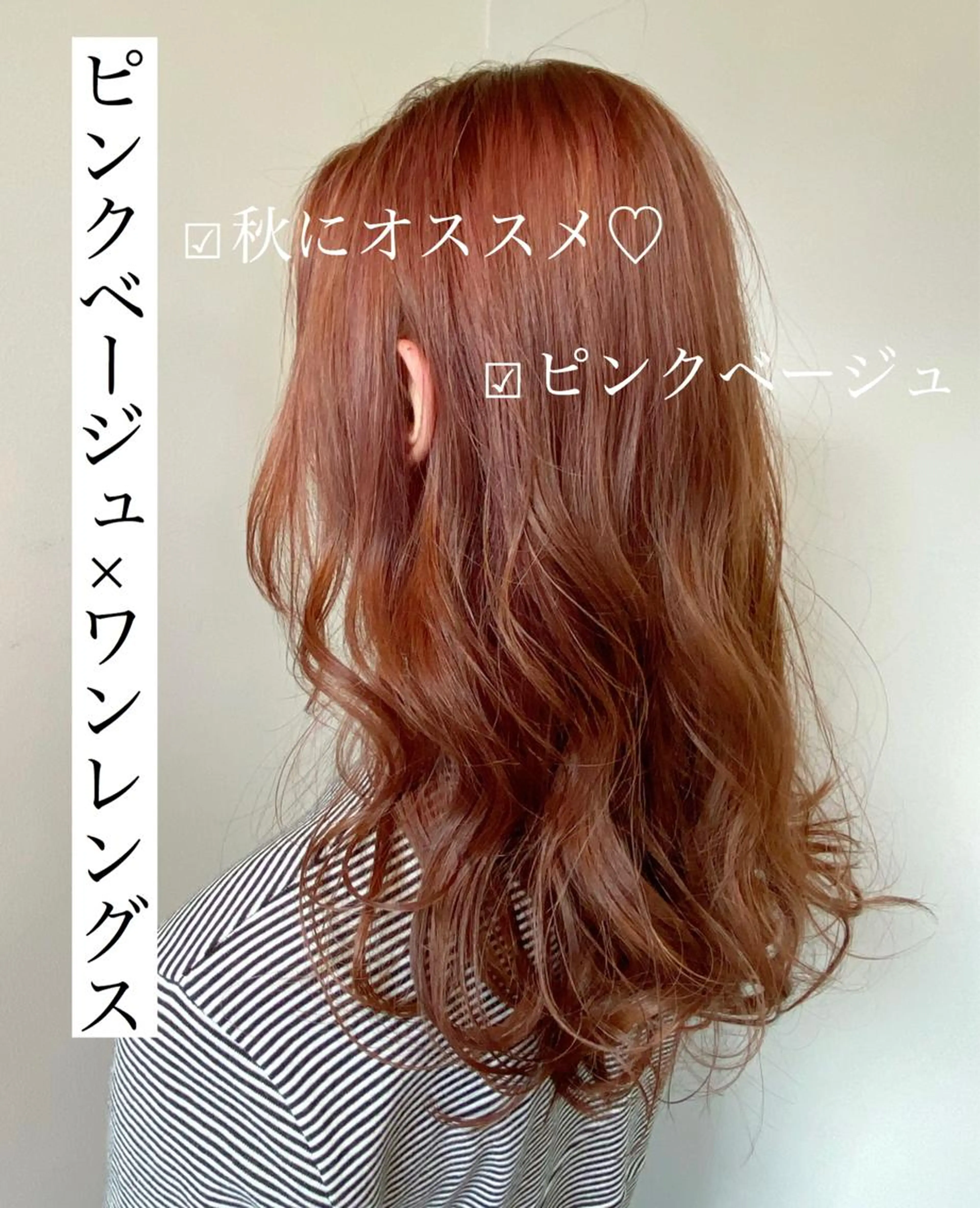 『外国人風』艶カラー＋炭酸spaTr ¥13000⇒¥7000の写真