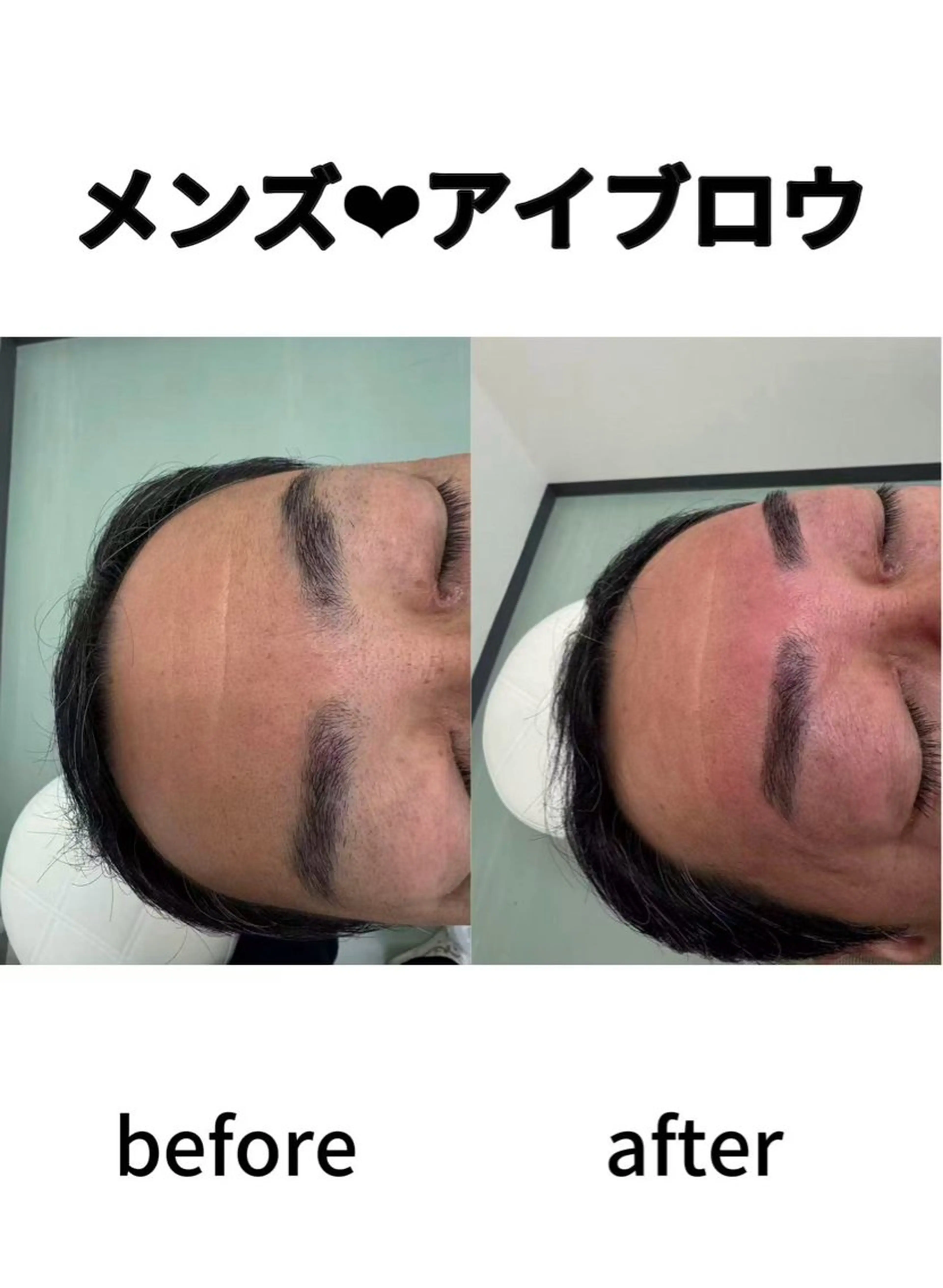 メンズ アイブロウ エルモサ所属・西八王子エルモサ メンズ専門眉毛の眉毛・アイブロウイメージ