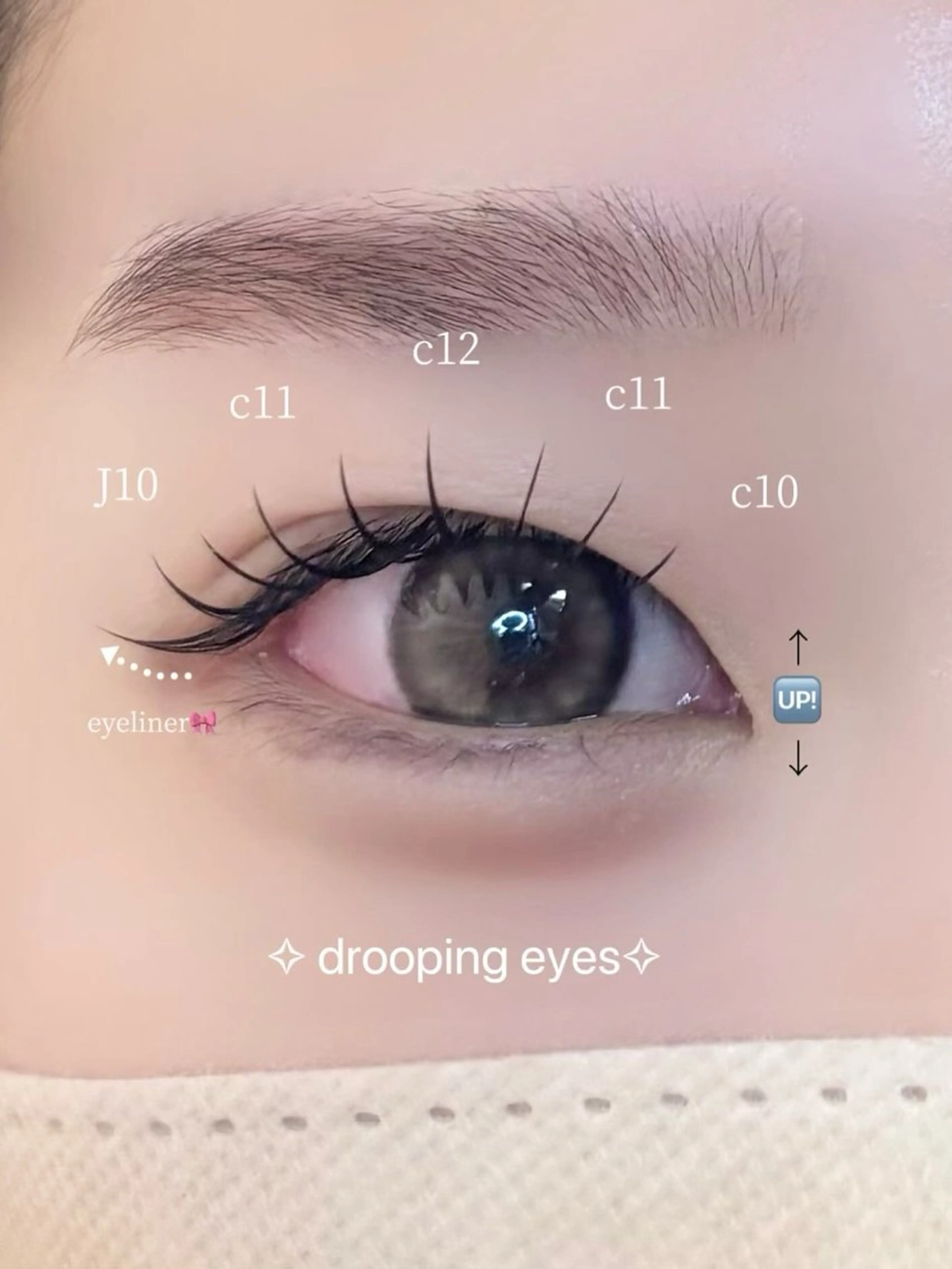 マツエク・マツパ eye＋nano所属・韓国風束感まつ毛🩵 Nozomiのマツエク・マツパデザイン