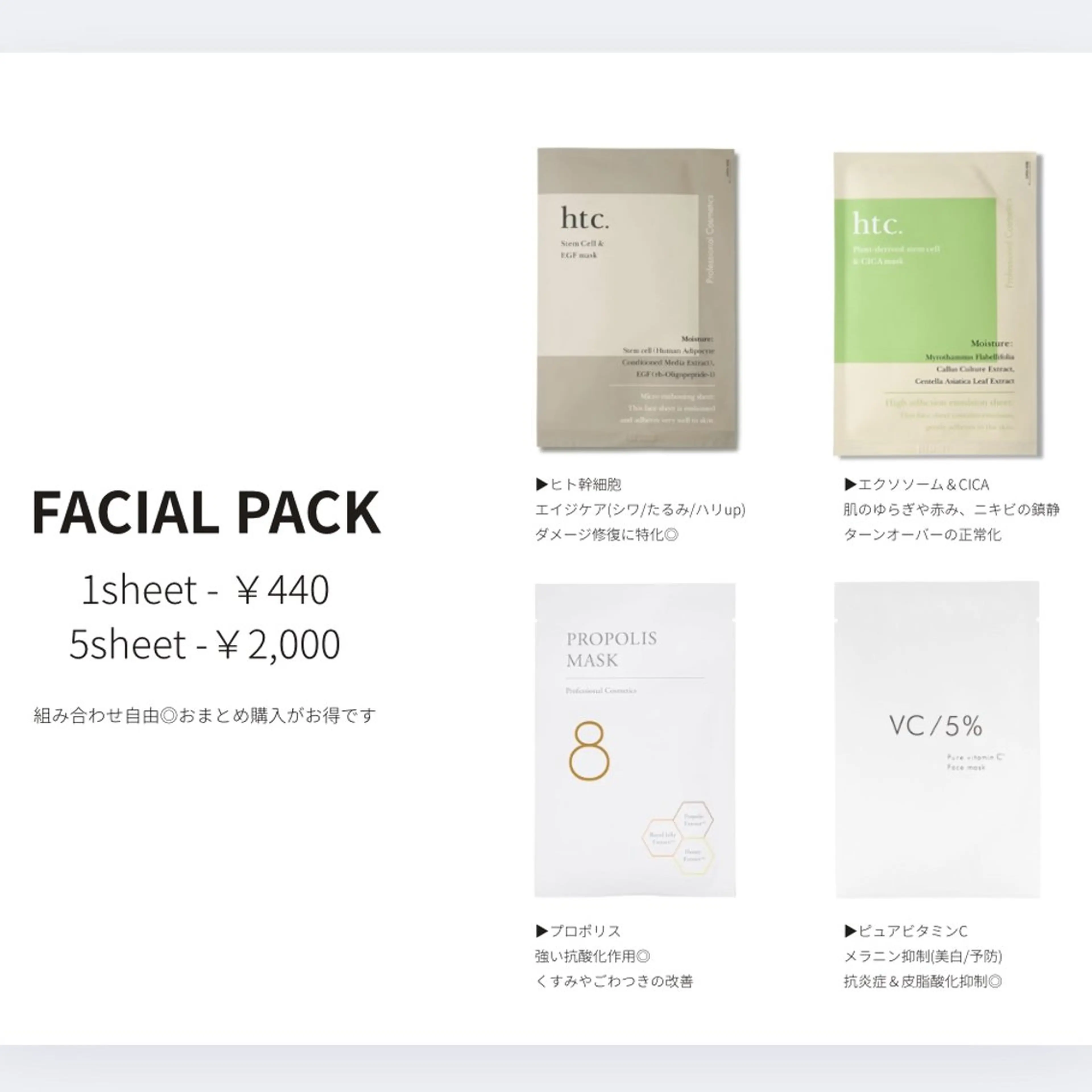 エステ リラク himee所属・艶肌ハーブピーリング /毛穴洗浄のエステ・リラクイメージ