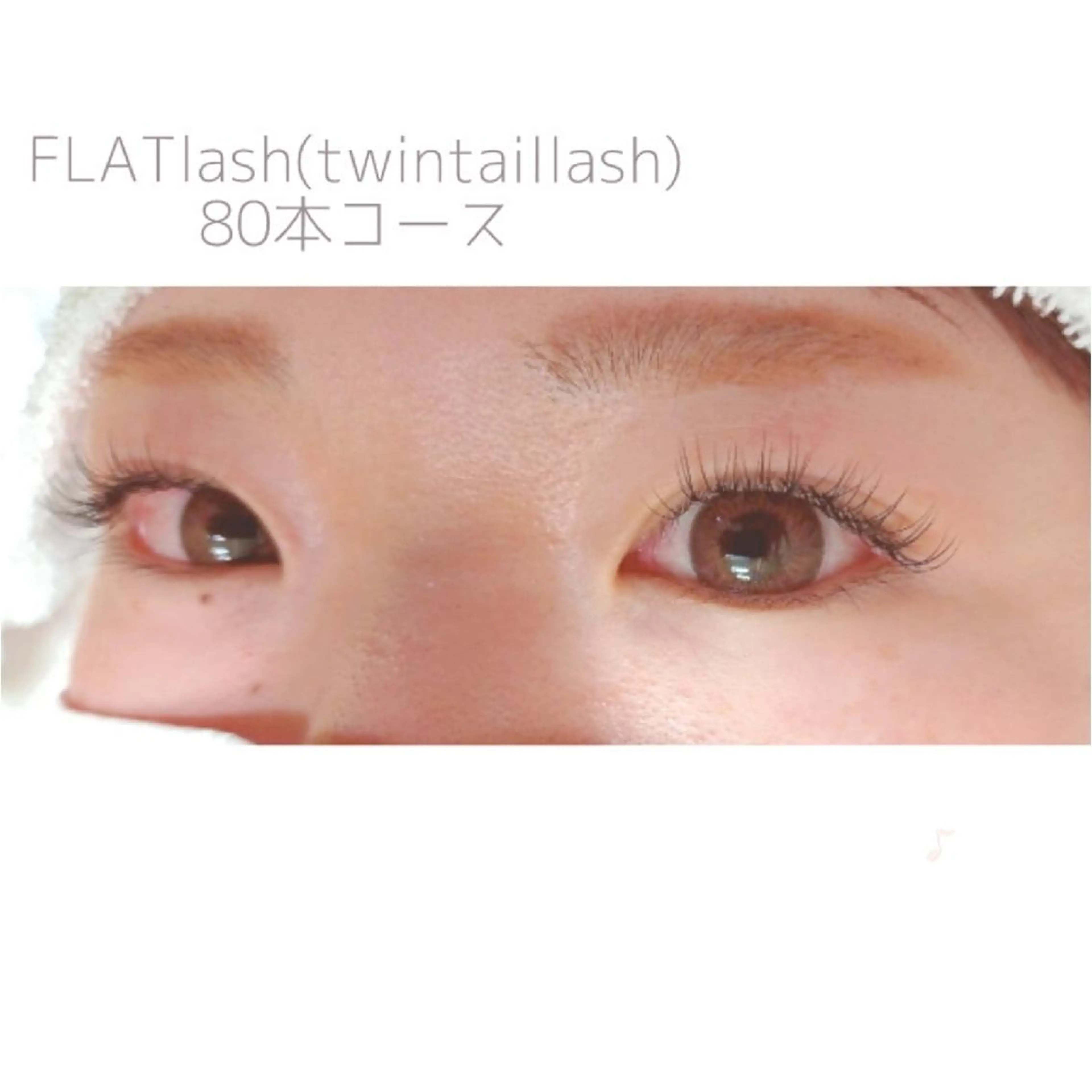 マツエク・マツパ ディアナ 水戸元吉田店　小林のマツエク・マツパデザイン