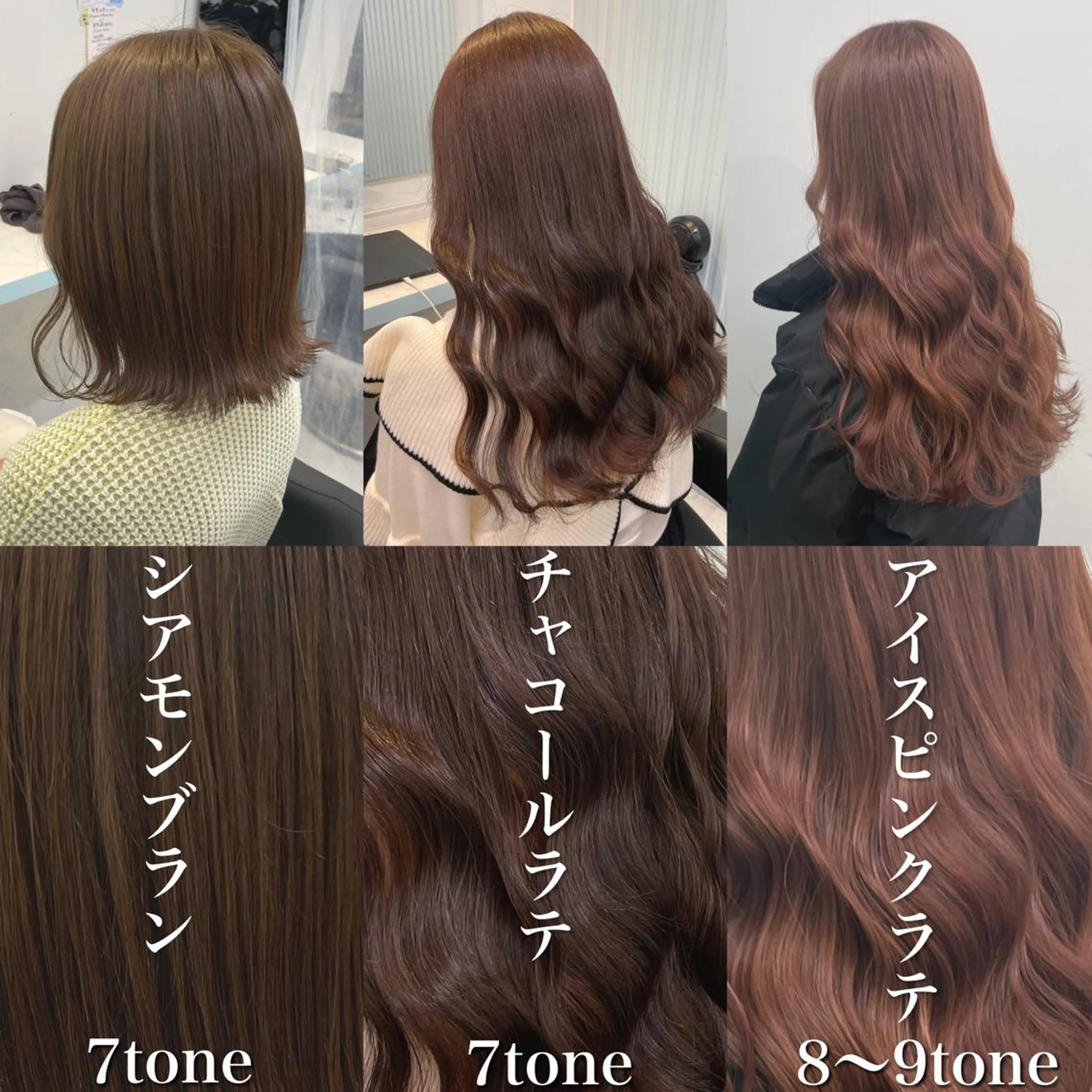 ミディアム カラー ヘアカラー トリートメント ヘッドスパ ヘアセット 🎨透明感モテカラー DAIKI🎨のヘアスタイル