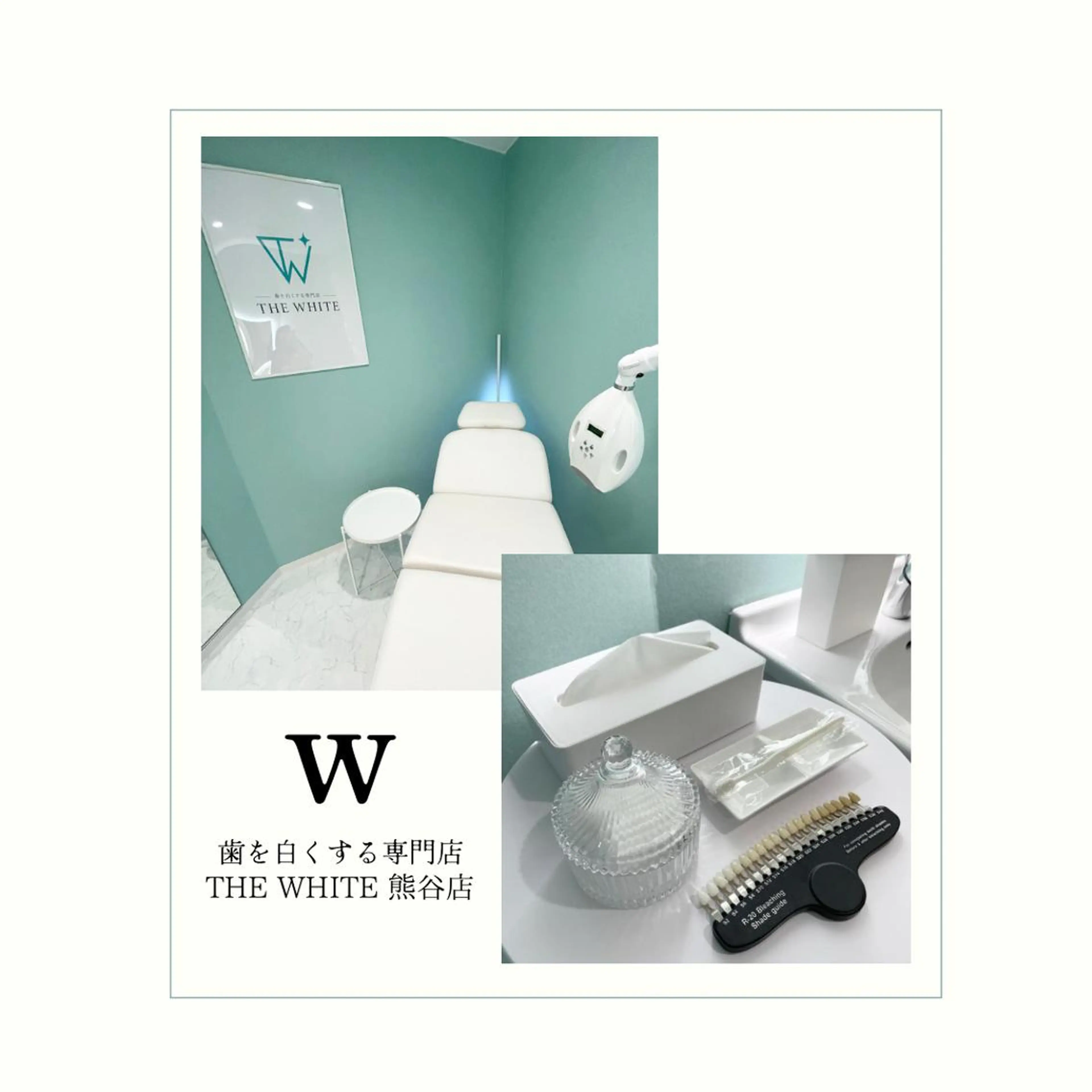 その他 脱毛専門サロンELIXIR（ｴﾘｸｻｰ）所属・脱毛&ホワイトニング ELIXIR×ULTのエステ・リラクイメージ