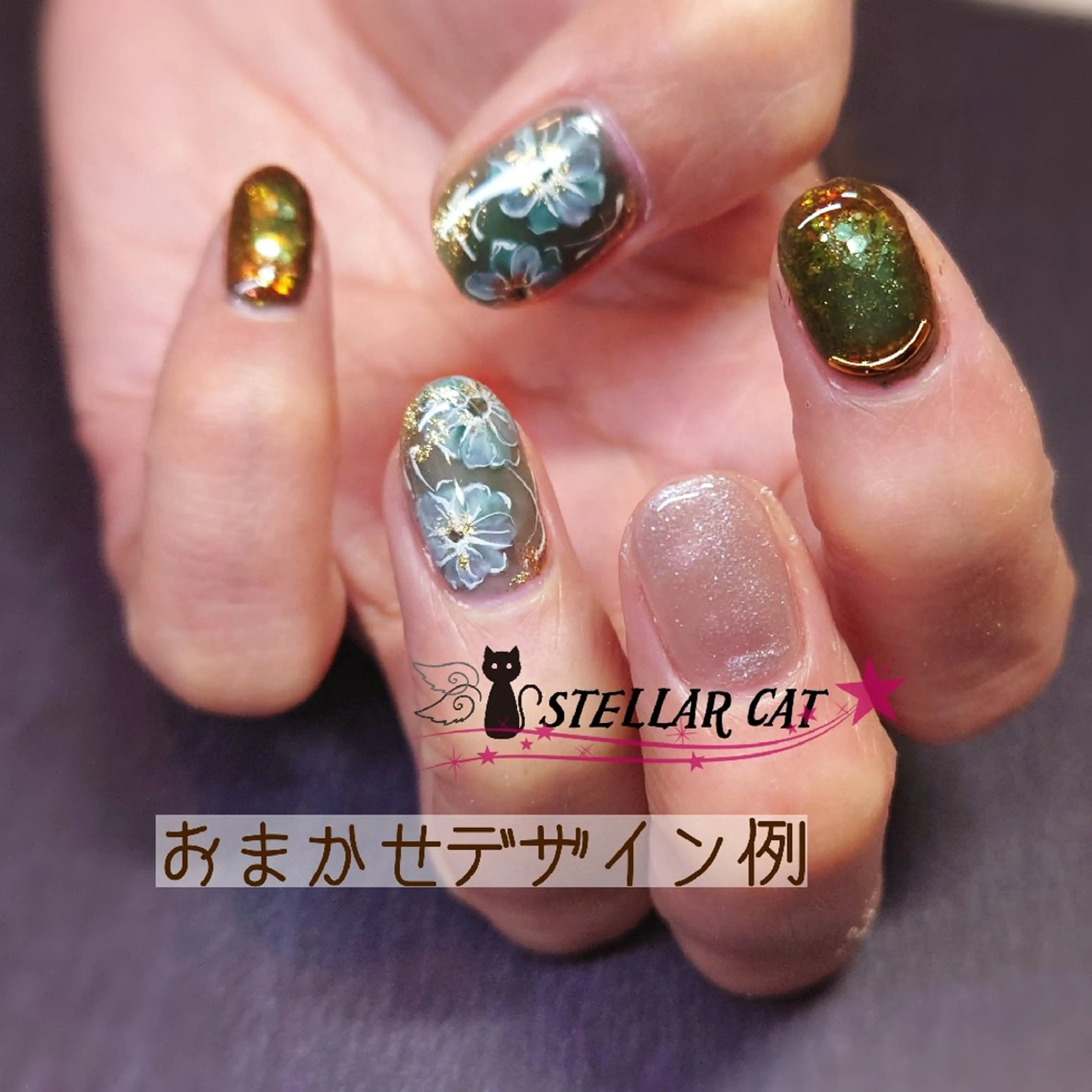 おまかせデザイン オフありの写真