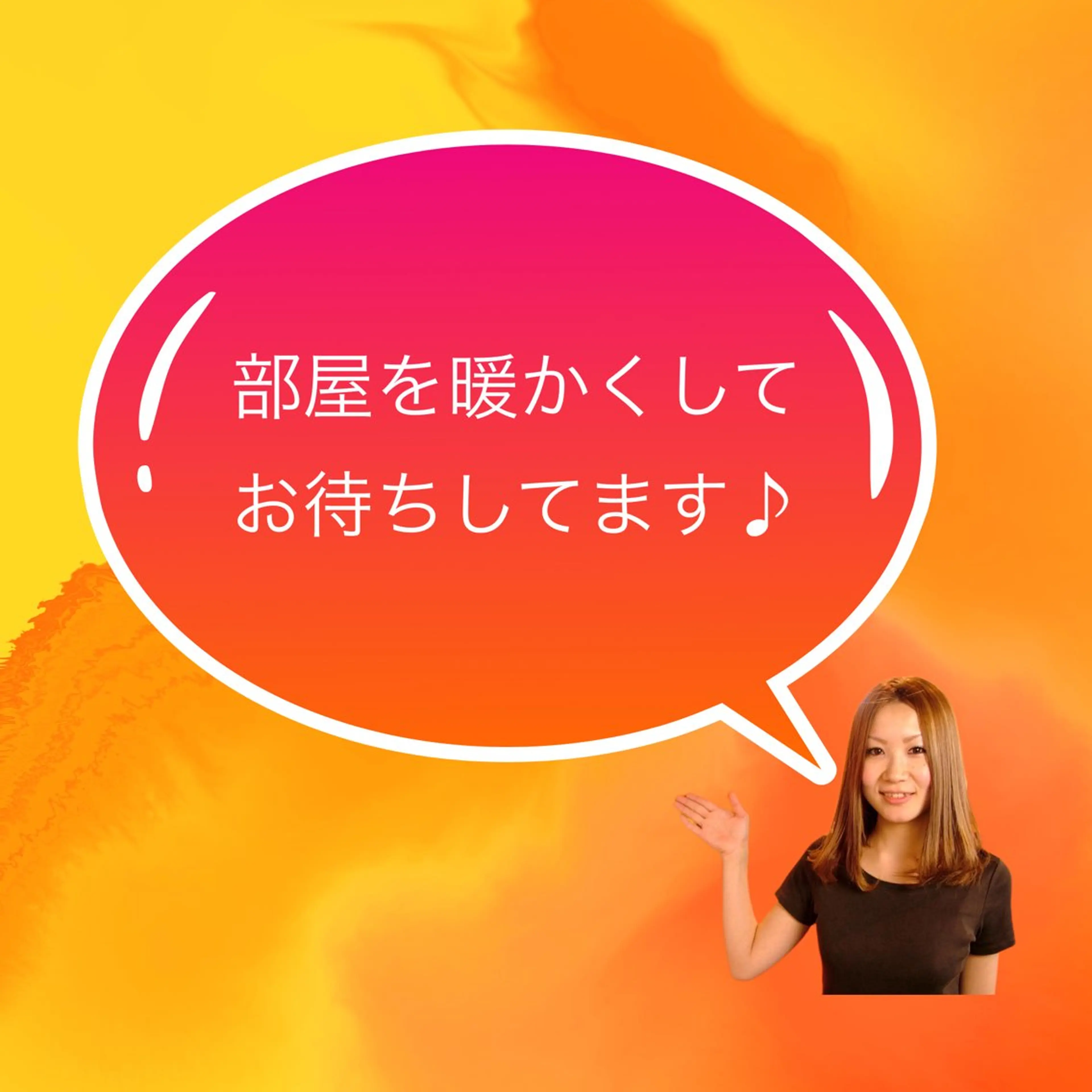 脱毛 エステ脱毛サロン Otti  オッティのエステ・リラクイメージ