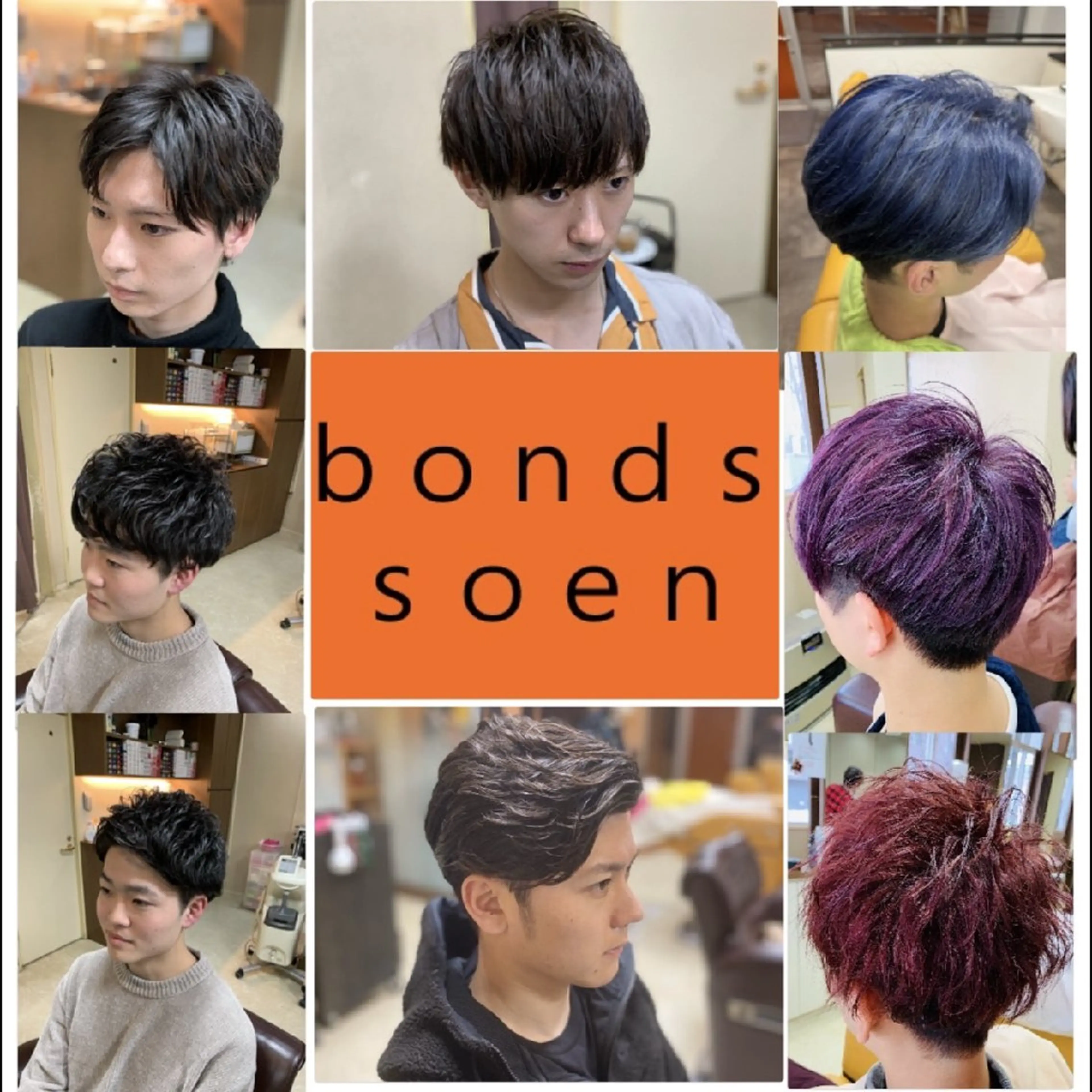 メンズカット（シャンプー、ブロー有り）の写真