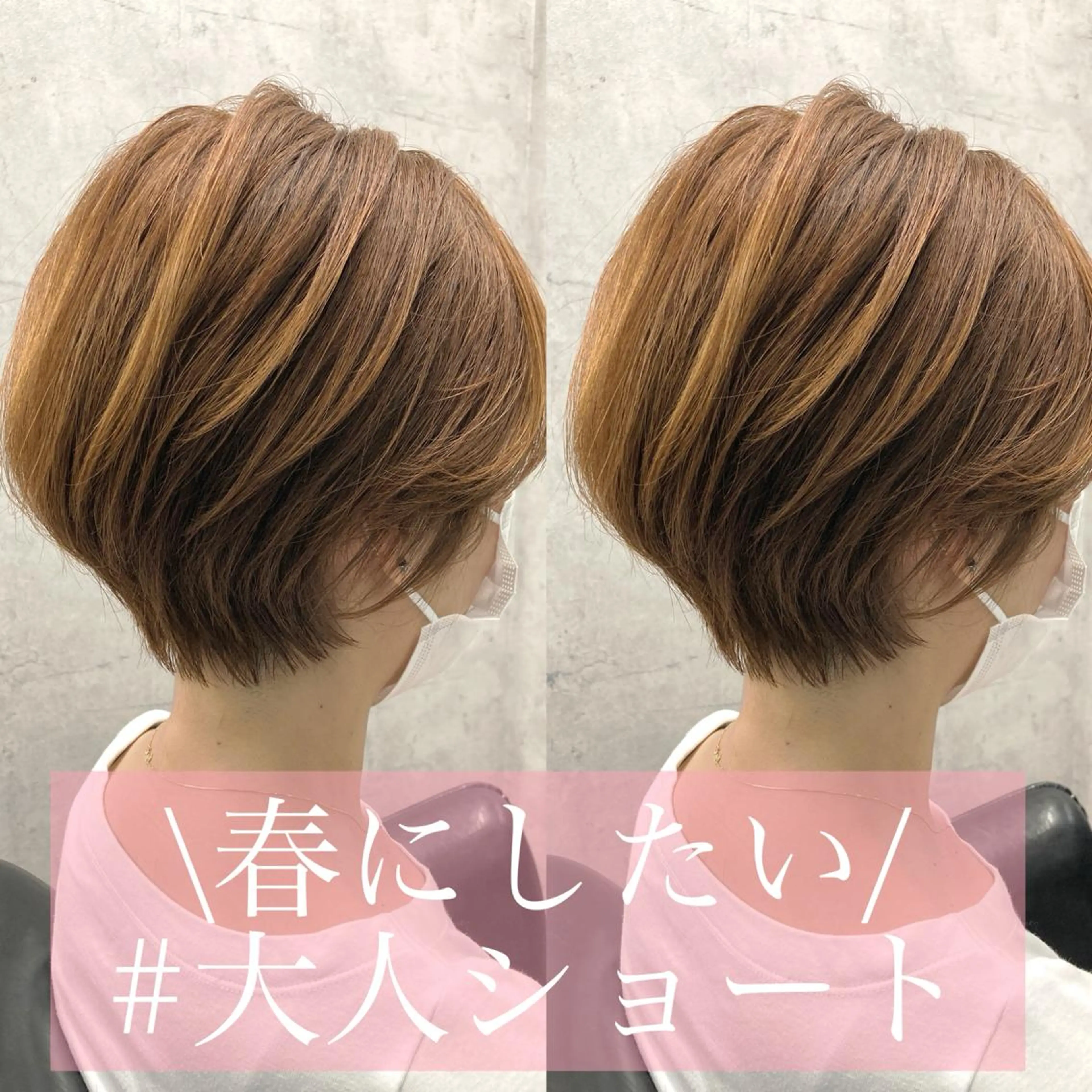 ショート カット トリートメント ✂︎ショートカット& ボブ特化✂︎佐藤雅也のヘアスタイル