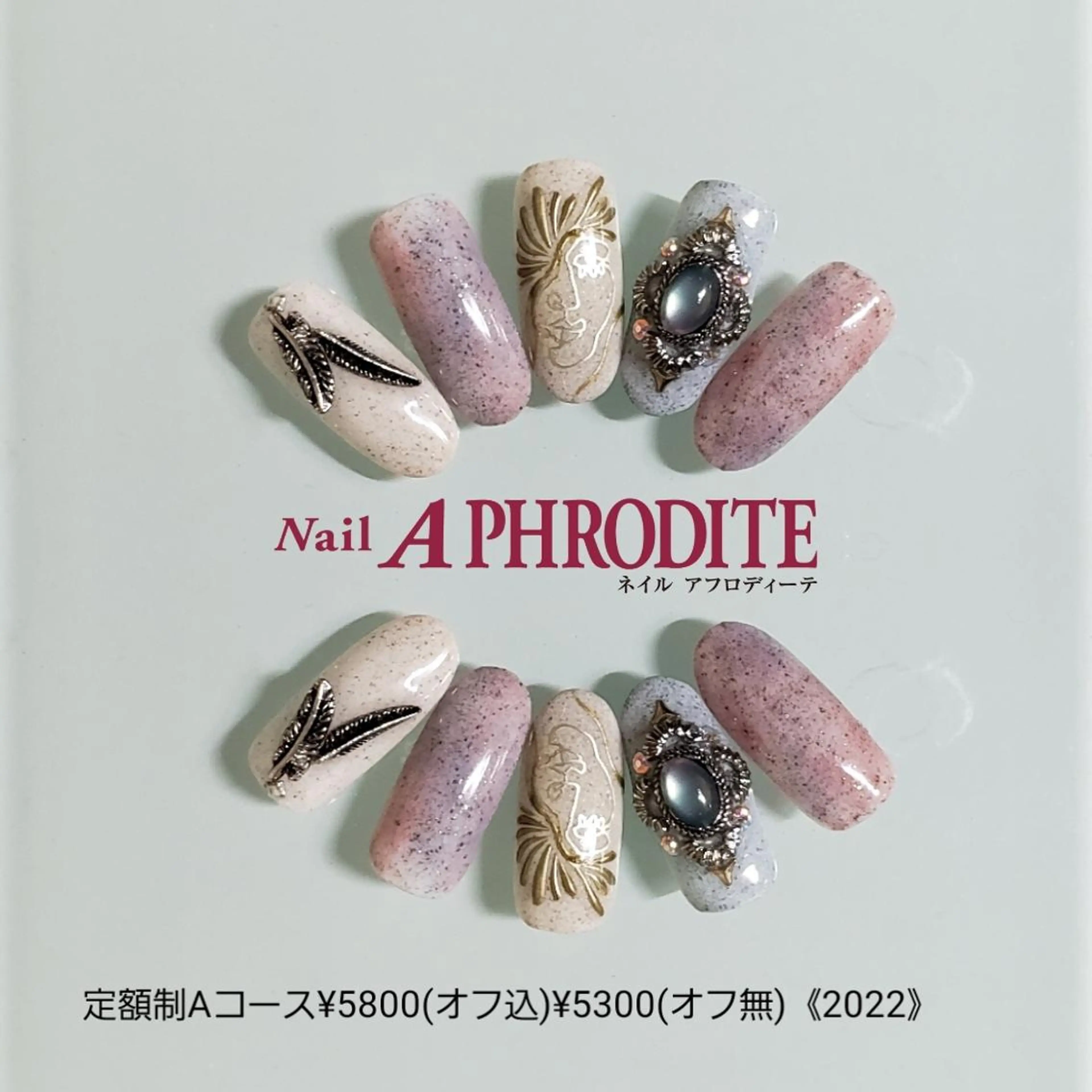 ネイル アートネイル ジェルネイル 持ち込み ソフトジェル ハンドネイル Nail  Aphroditeのネイルデザイン