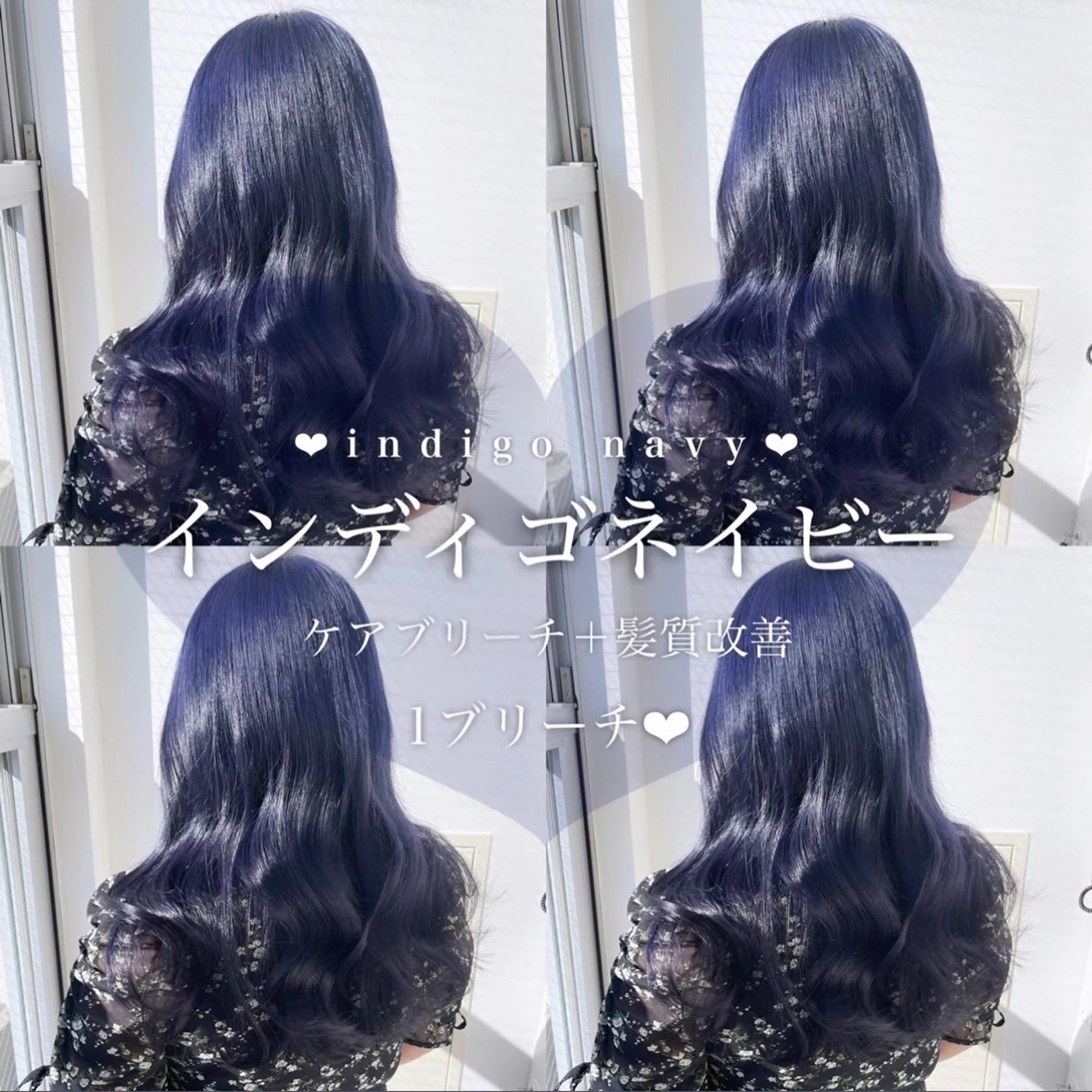 ロング カラー ヘアアレンジ ヘアカラー トリートメント 𝘳𝘺𝘰𝘬𝘢 髪質改善／ブリーチのヘアスタイル