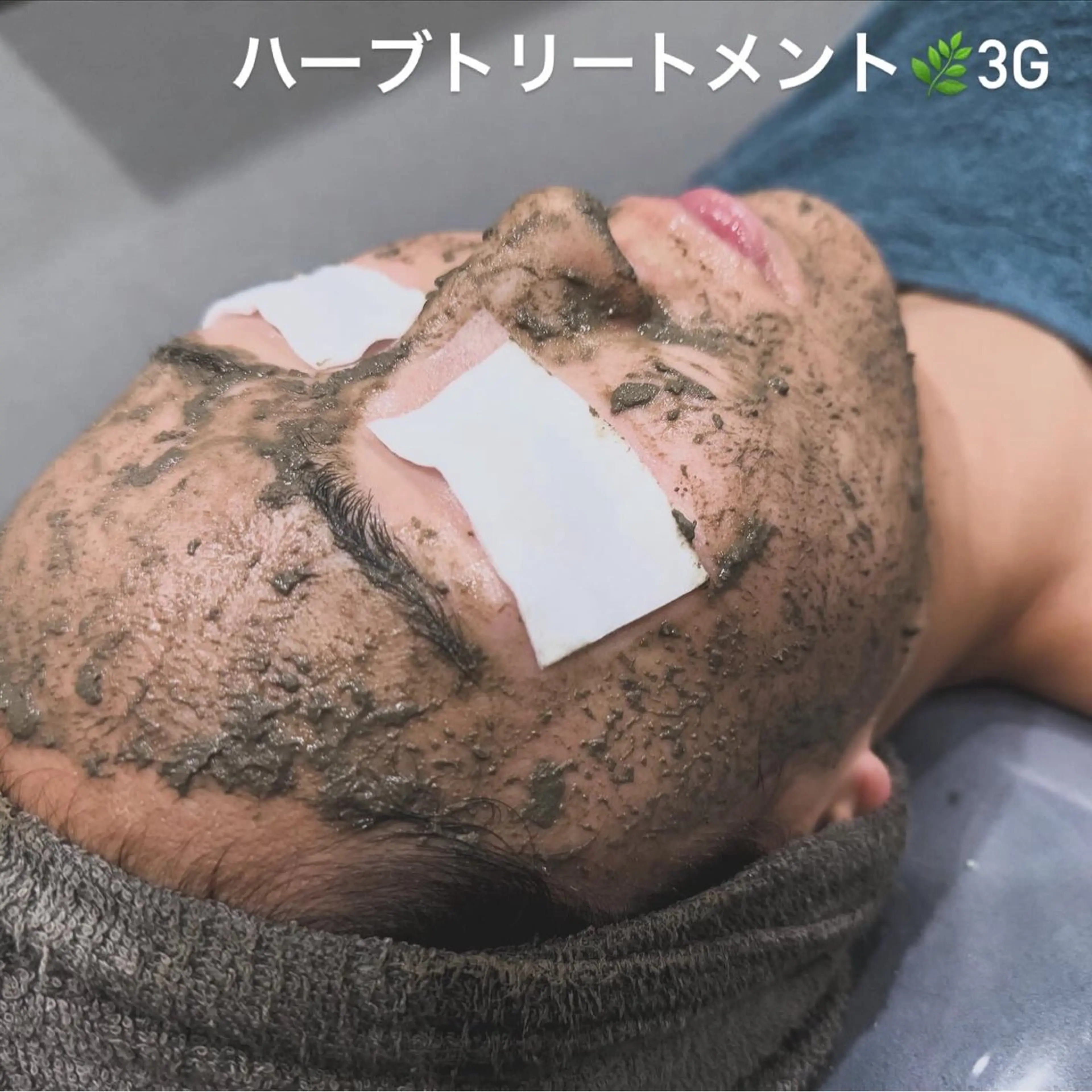 エステ LiZA エステティックサロンのエステ・リラクイメージ