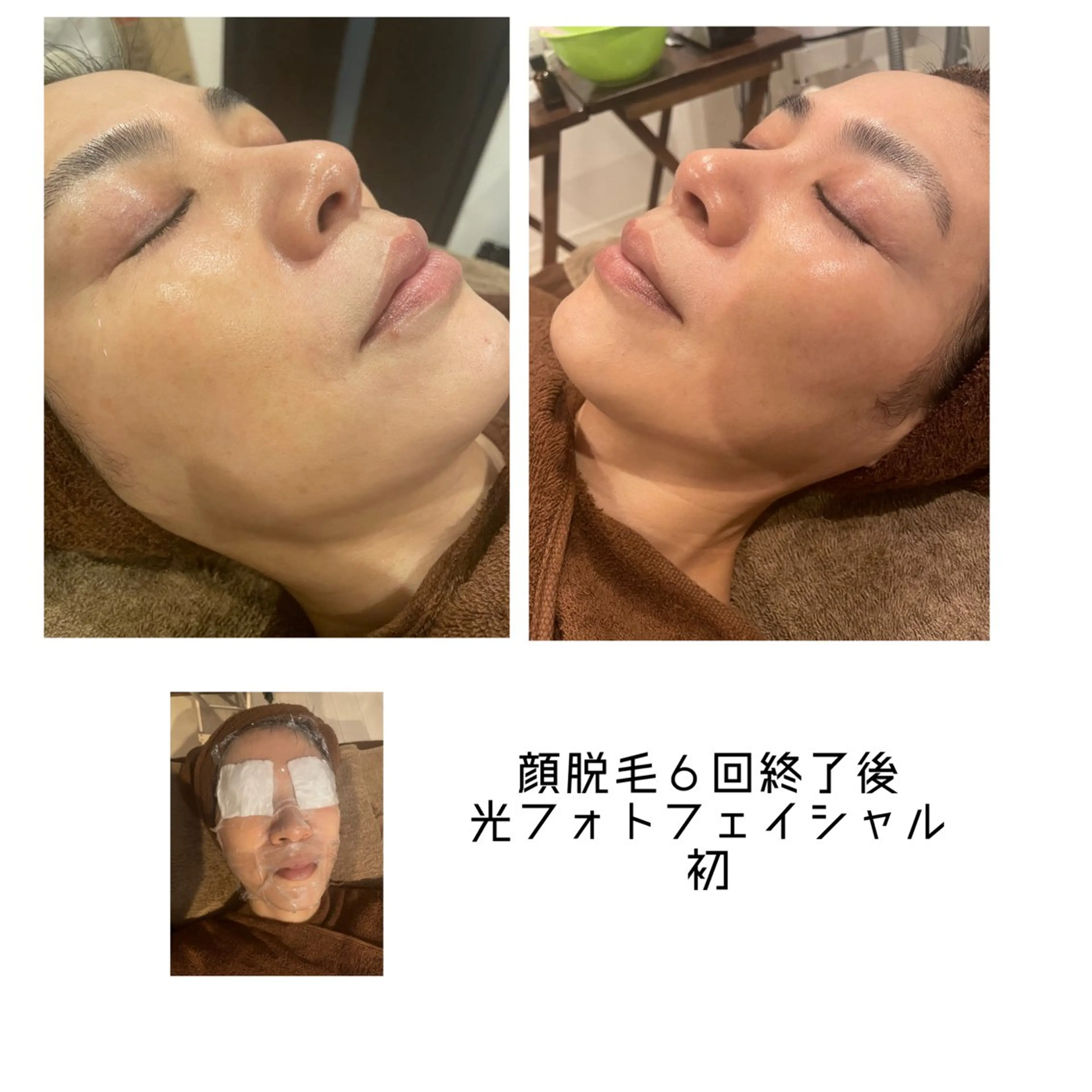 espoir-K 横浜のエステ・リラクイメージ