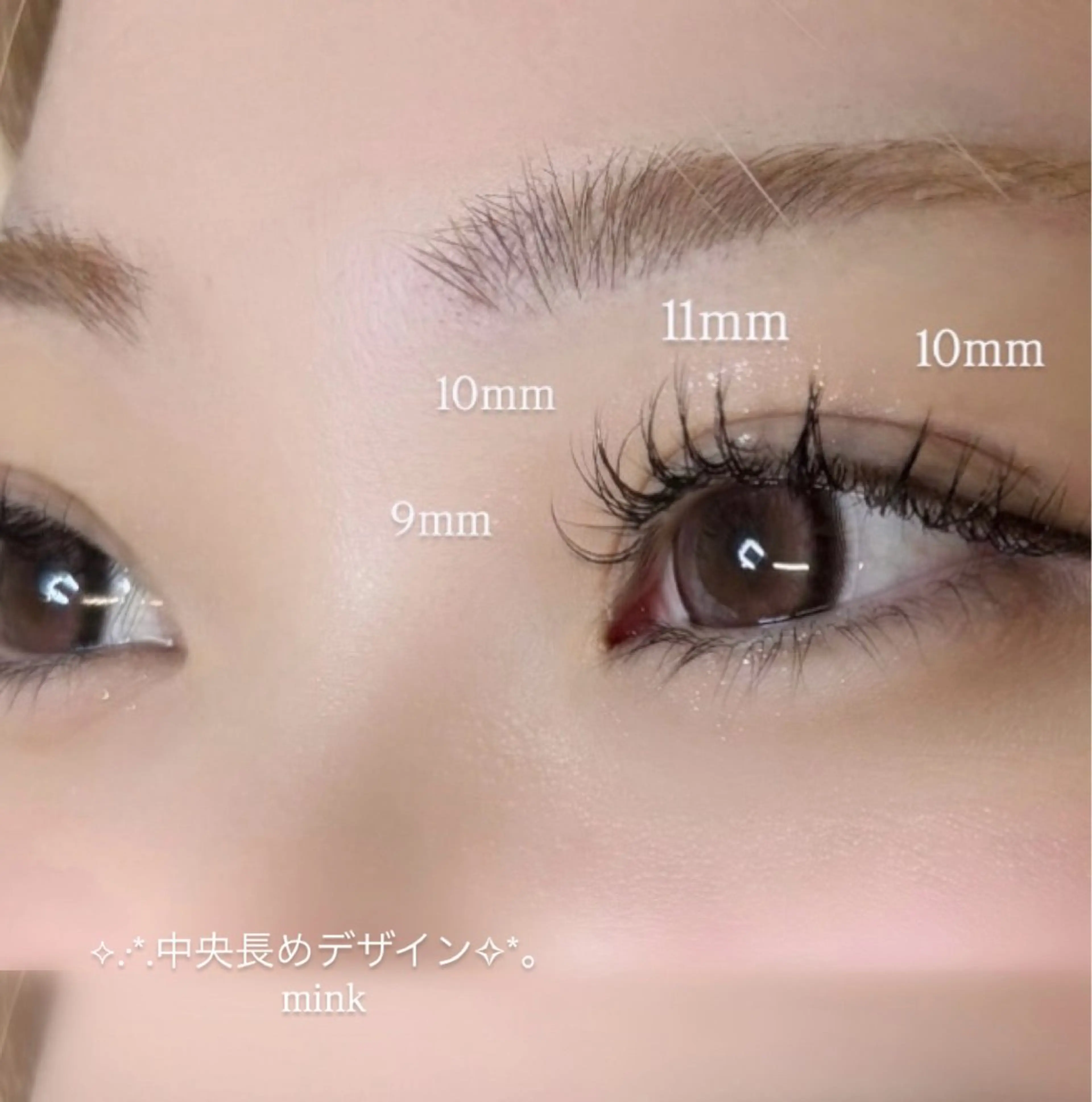 マツエク・マツパ 上國料 陽菜のマツエク・マツパデザイン