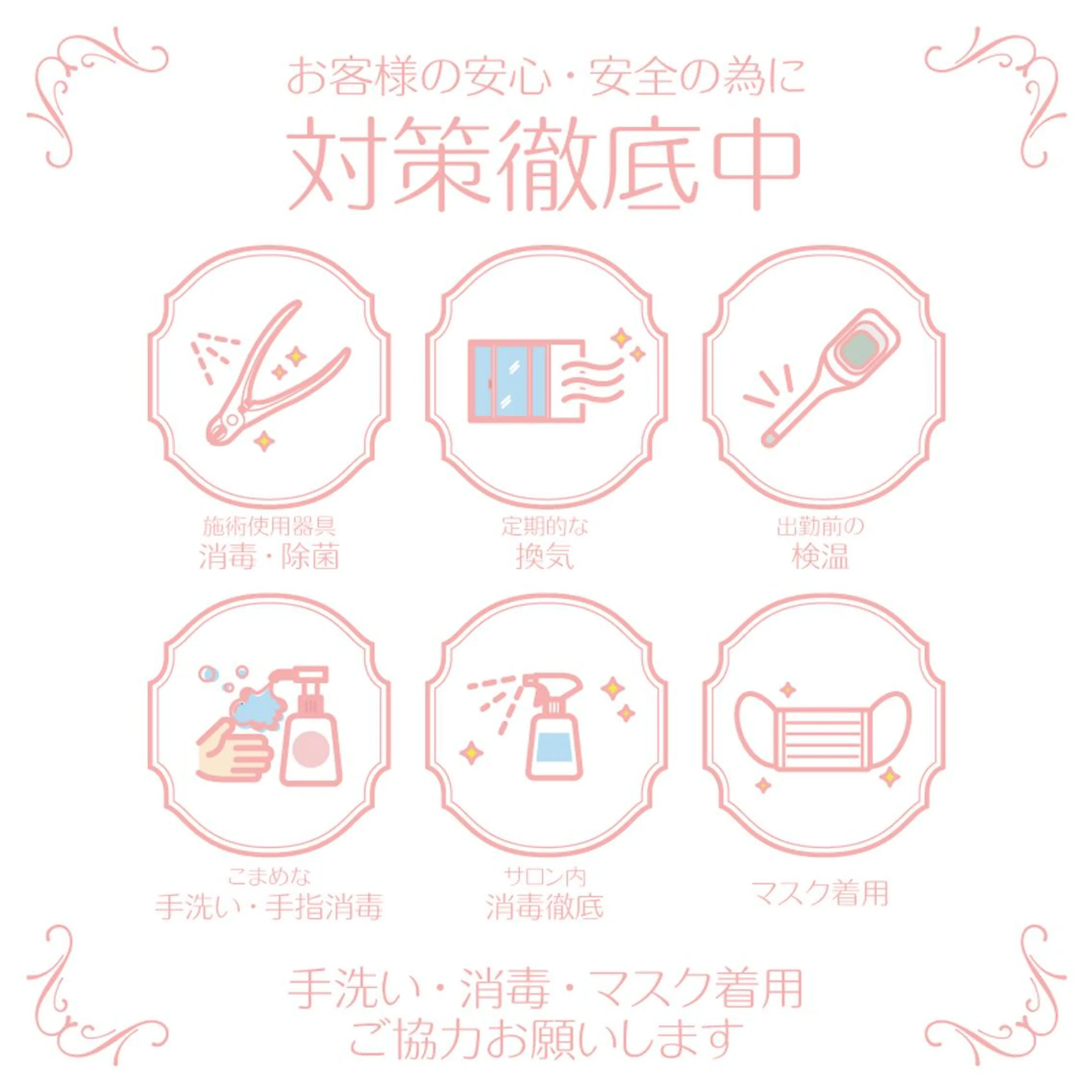 ネイル Viseo《6週間 長持ちパラジェル》のネイルデザイン