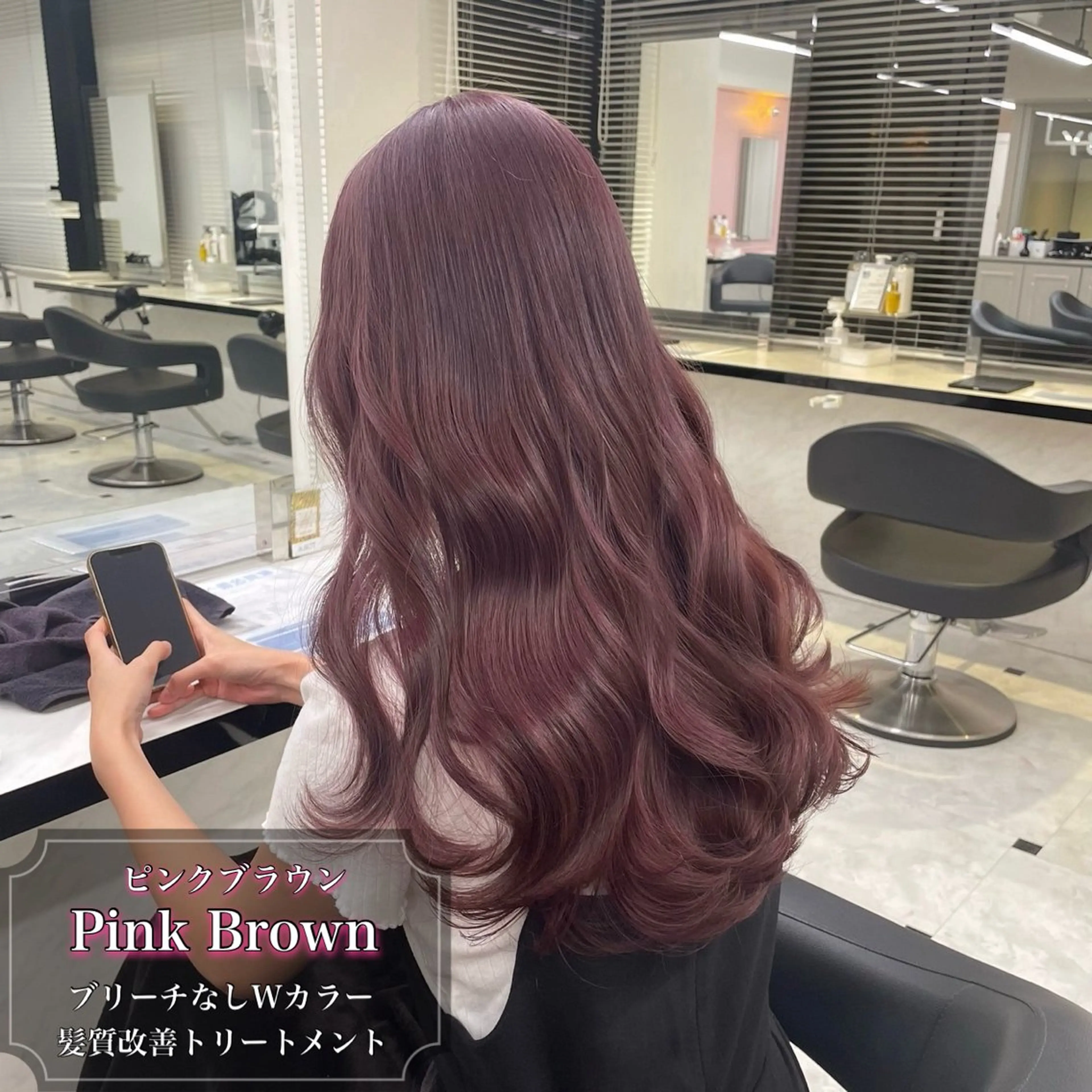 ロング カラー ヘアカラー トリートメント 【ﾐﾆﾓSALE】透 ける艶髪♡ストレートのヘアスタイル