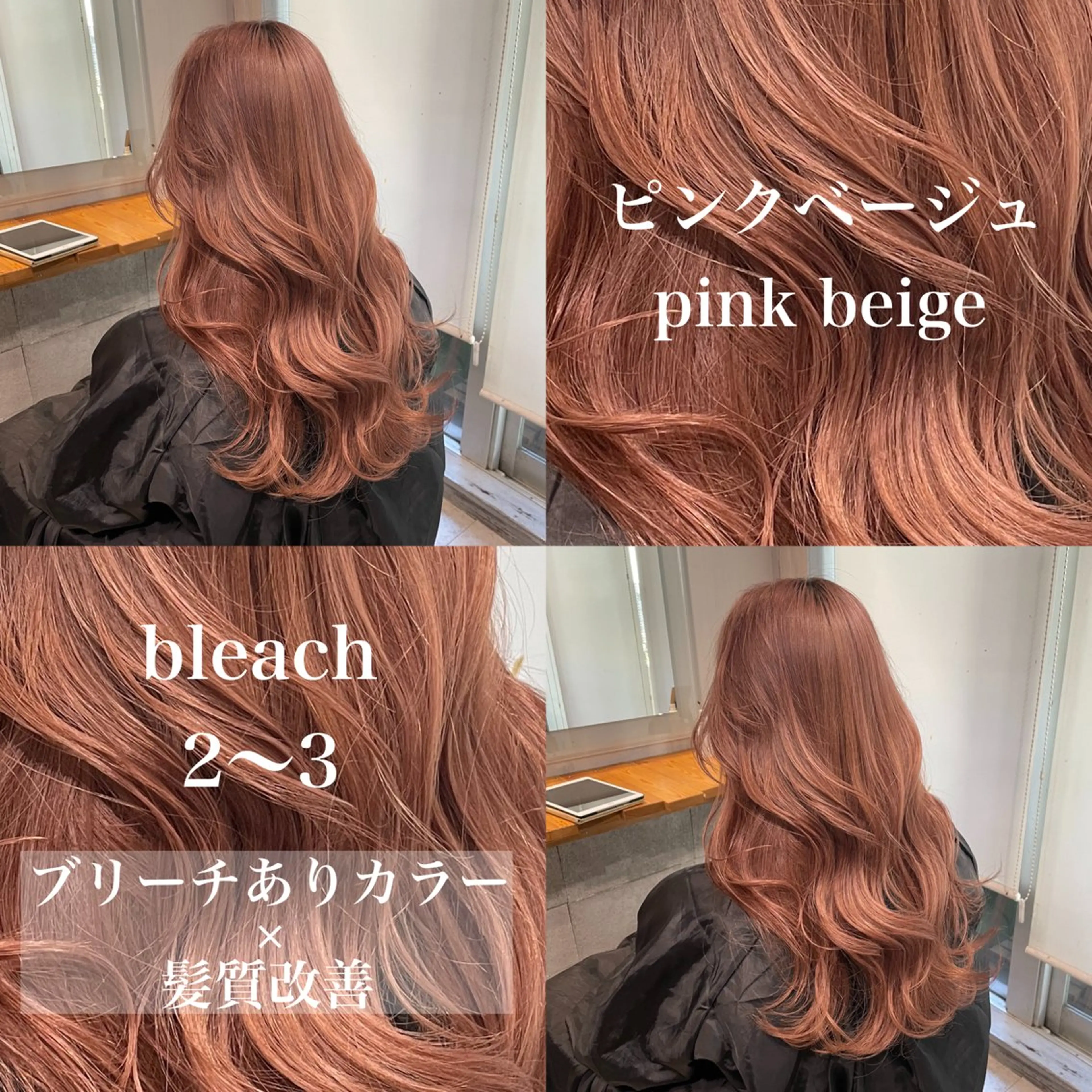 ロング カラー ️💕淡いハイトーン 💕︎︎ひかるのヘアスタイル