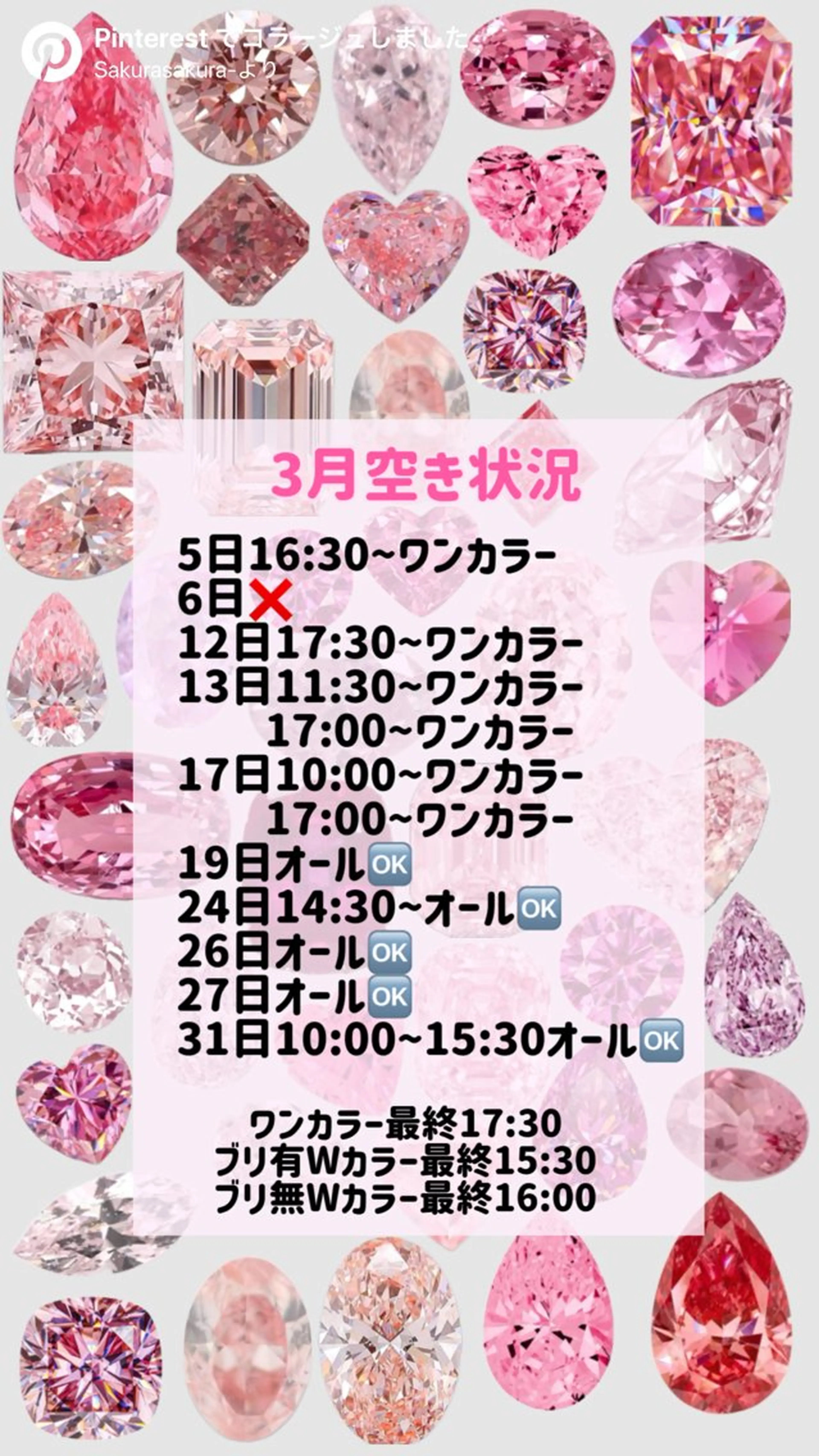 セミロング ヘアカラー トリートメント 韓国透明感🇰🇷 SAKURAのヘアスタイル