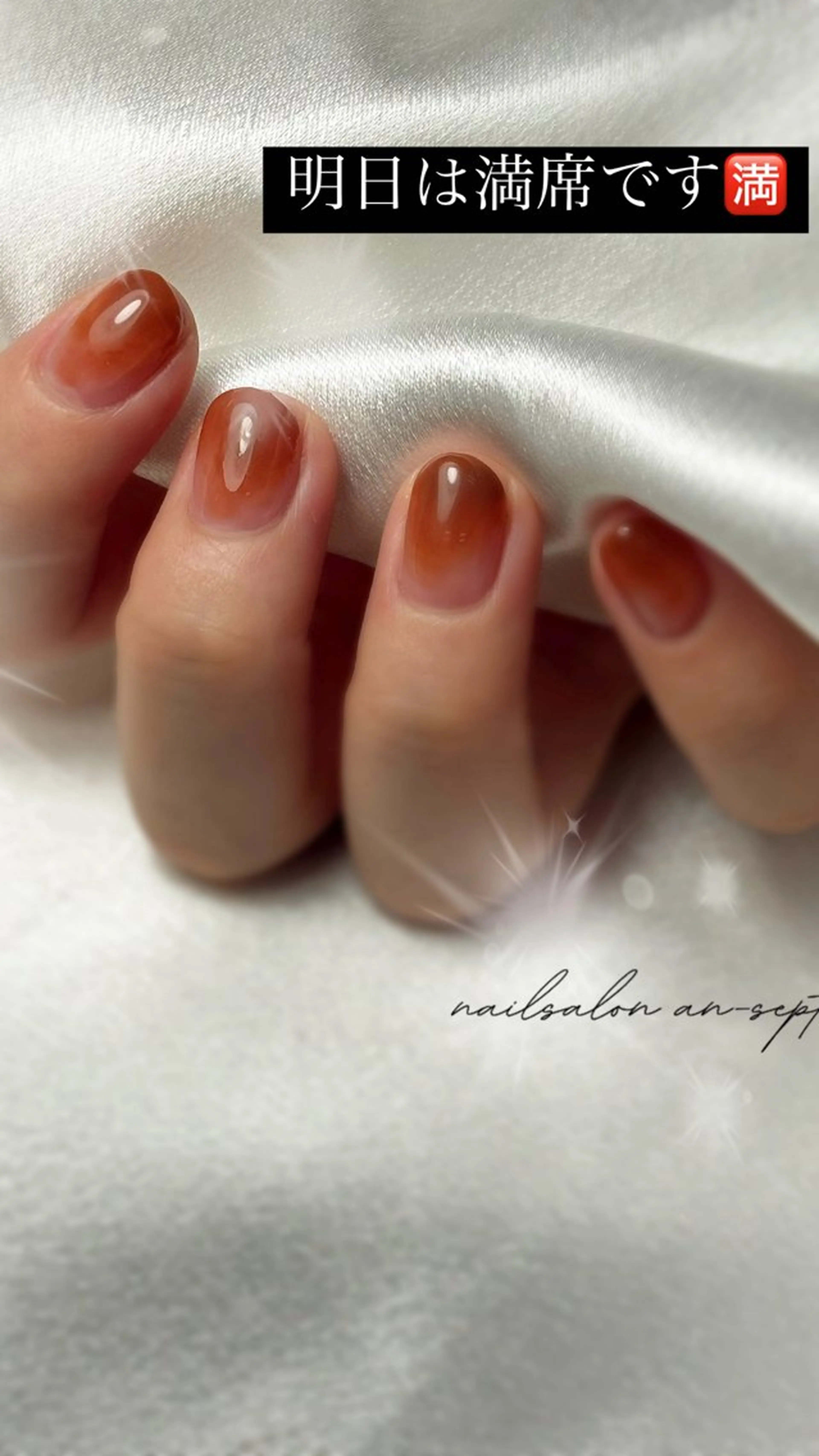 ネイル nailsalonan-SEPT.所属・nail salon an-SEPT.のネイルデザイン