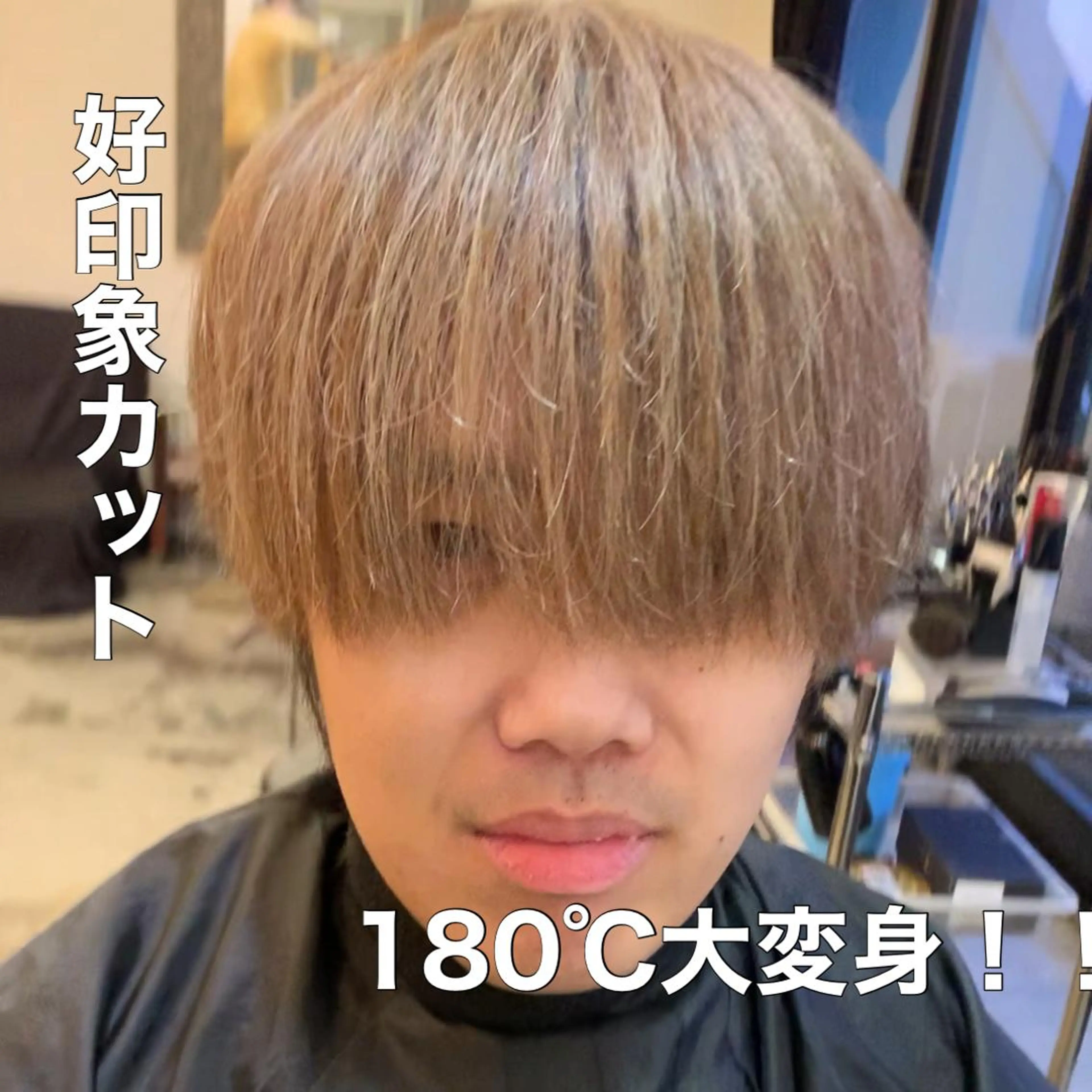 メンズ メンズ韓国風 ヘアカラー 武田涼レイヤーカット 髪質改善×縮毛矯正のヘアスタイル