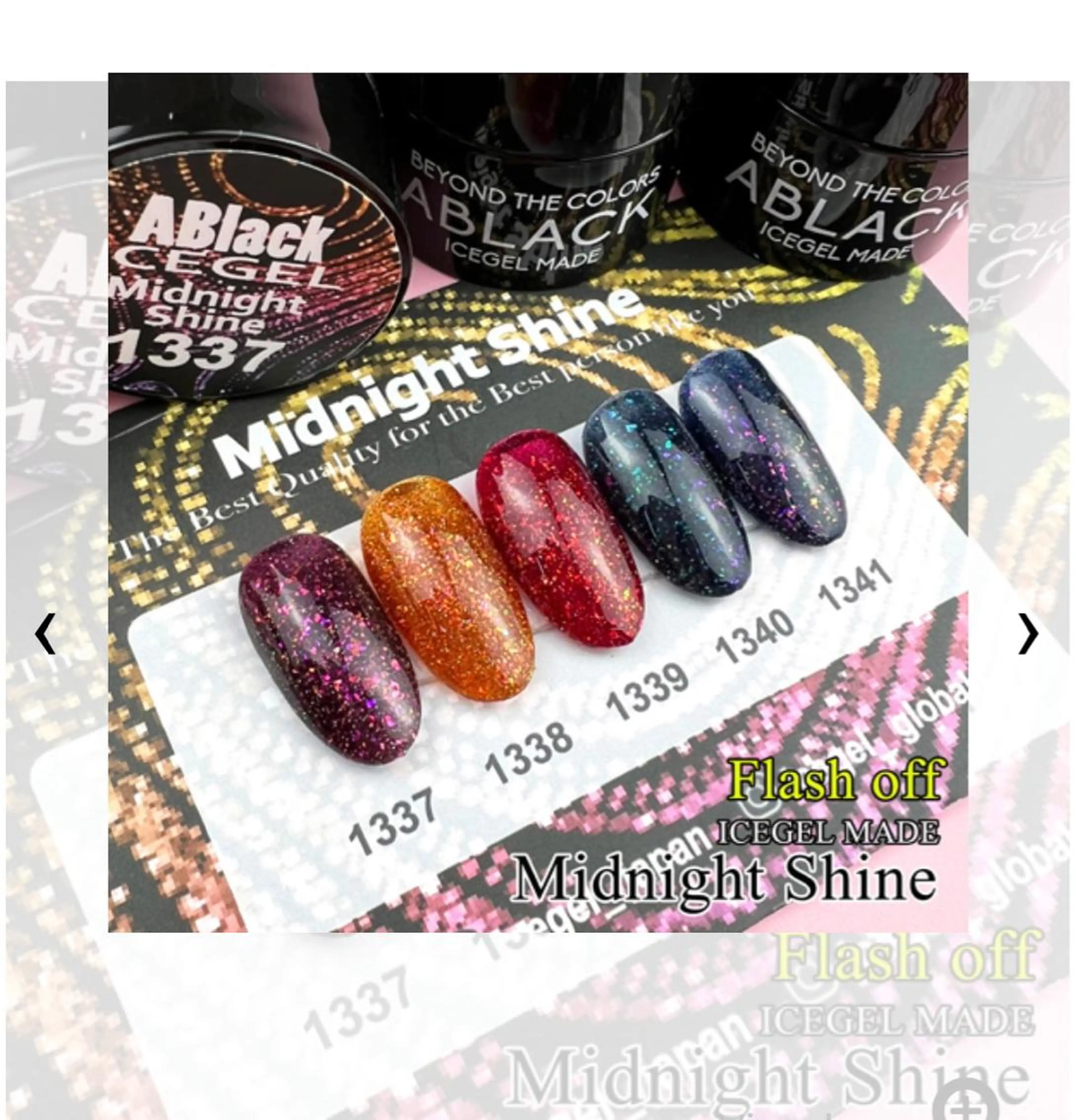 ネイル オーロラネイル フラッシュネイル ジェルネイル ラメ(グリッター) ストーンネイル ｔe_ nailのネイルデザイン