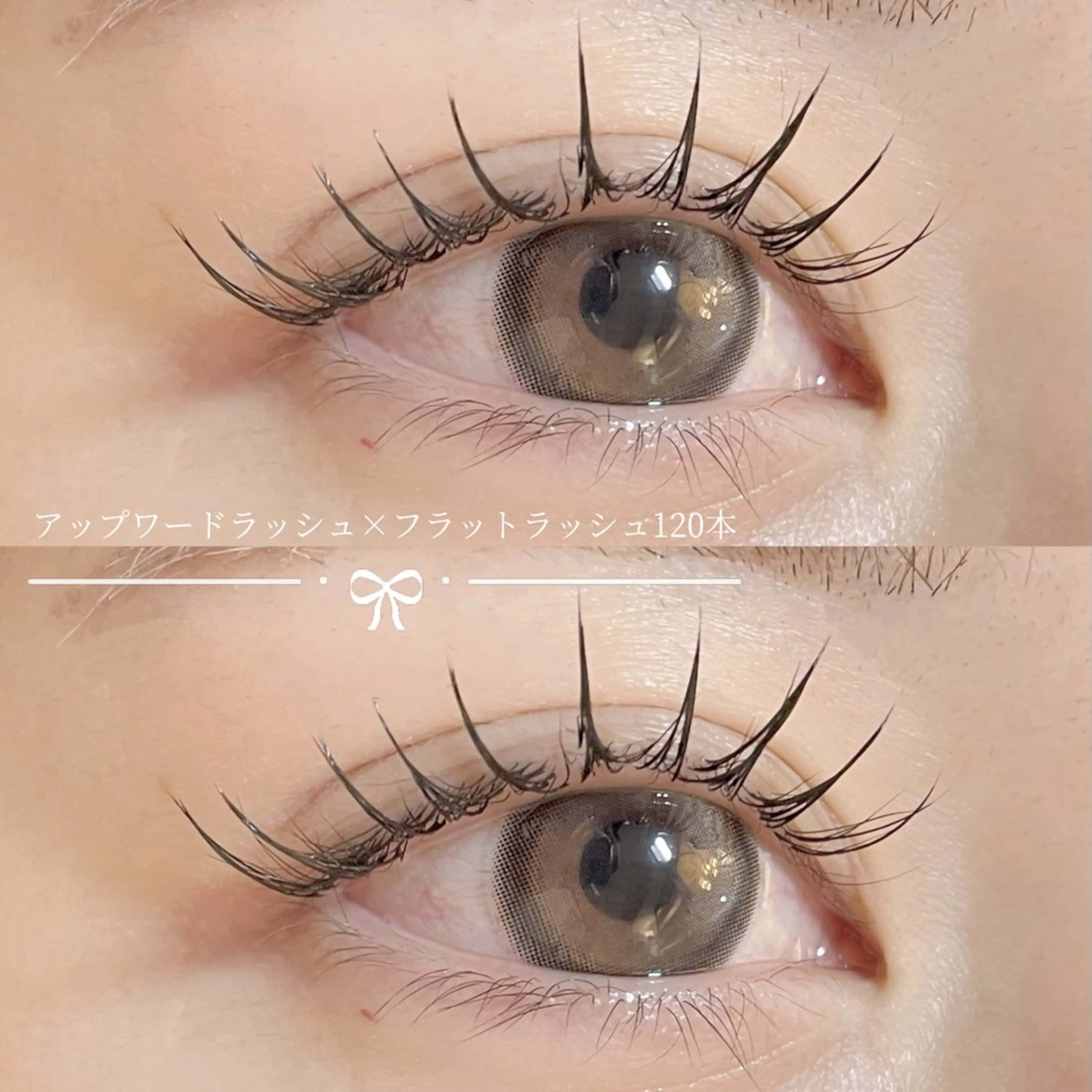 【マツパ風エクステ】アップワードラッシュ100~140本⋆⸜🎀⸝‍⋆(本数により値段変動致します。)の写真