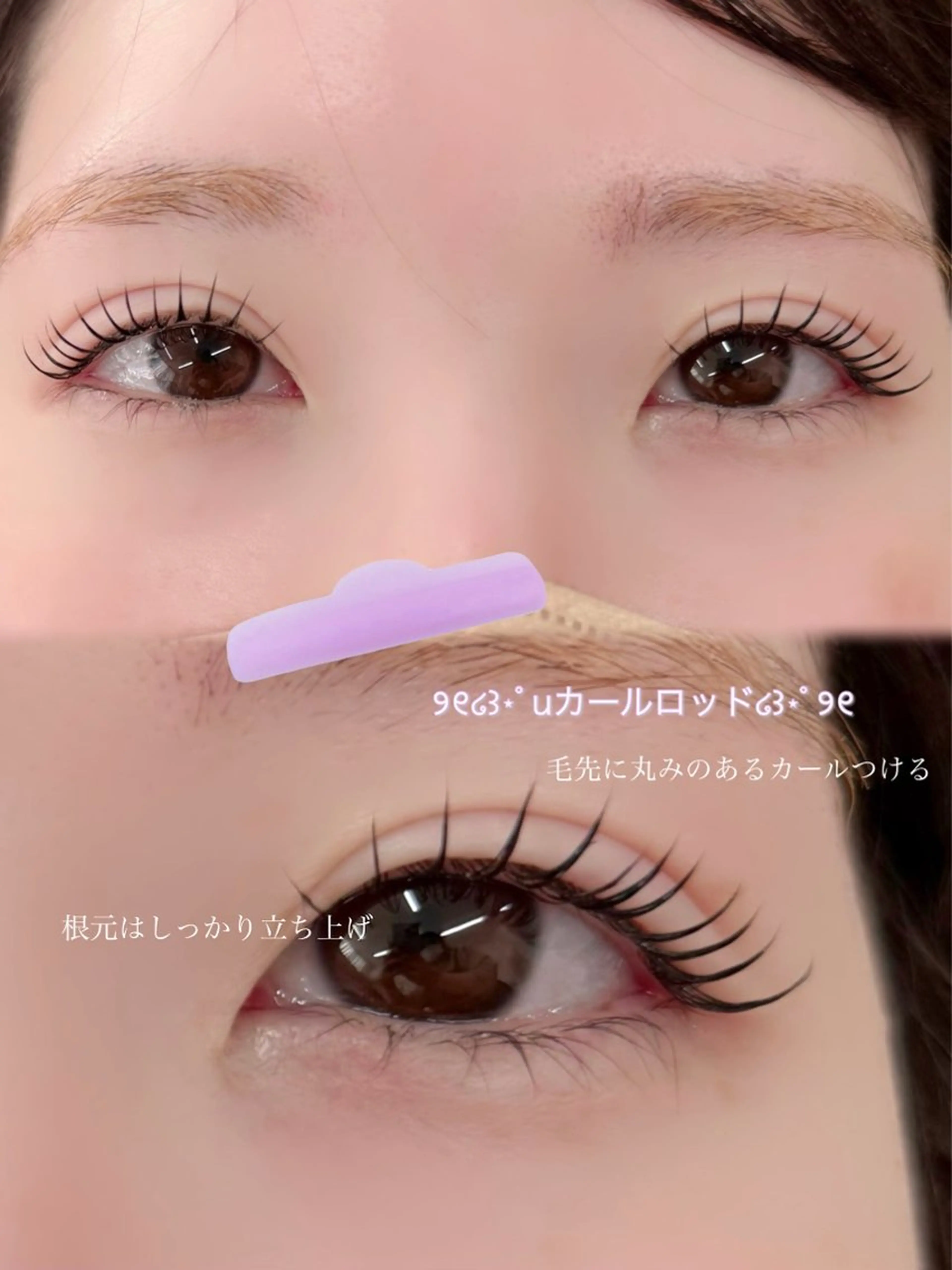 マツエク・マツパ マツパ THE BALM 亀戸のマツエク・マツパデザイン