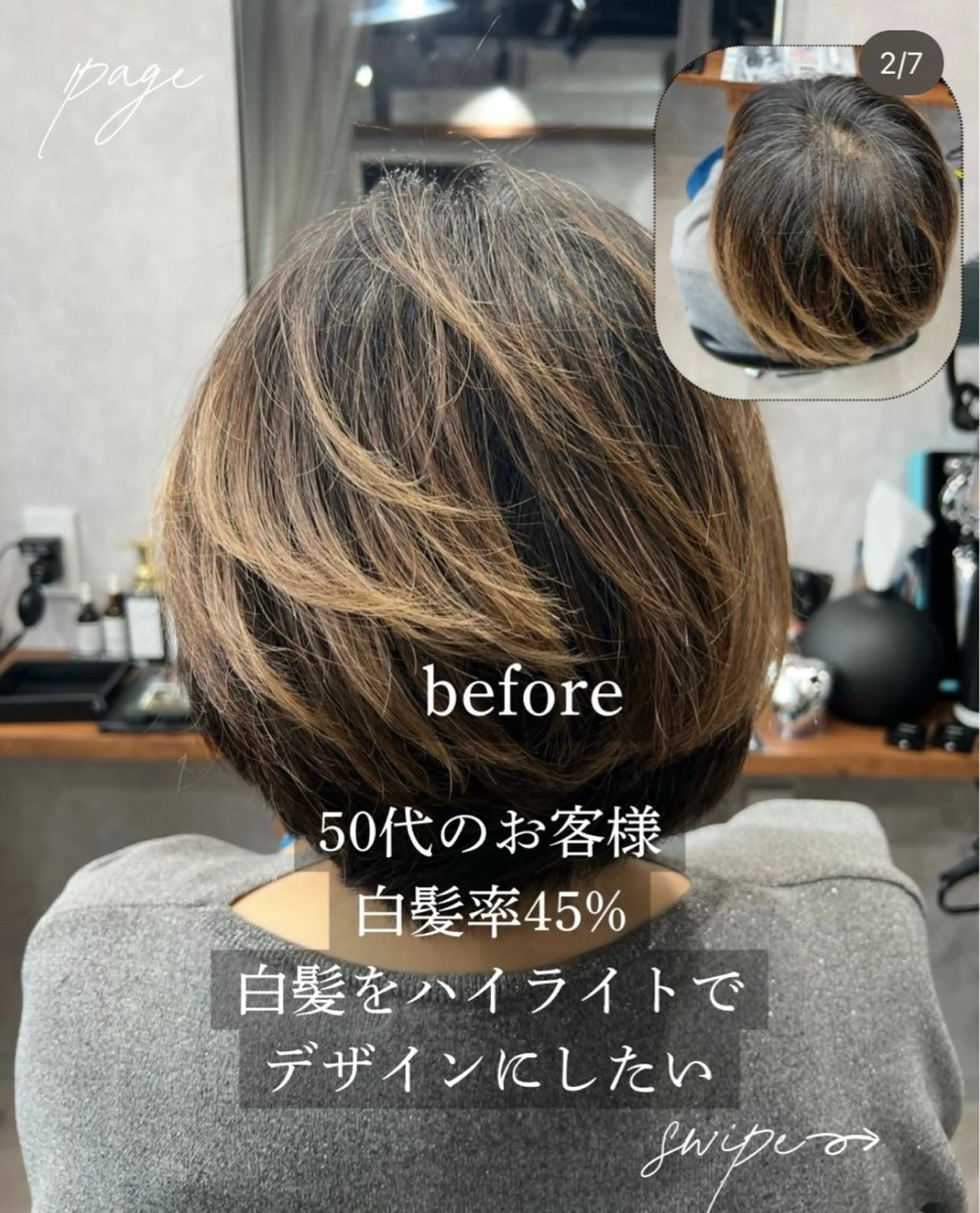 ショート カラー and gray.所属・AOI Iのヘアスタイル