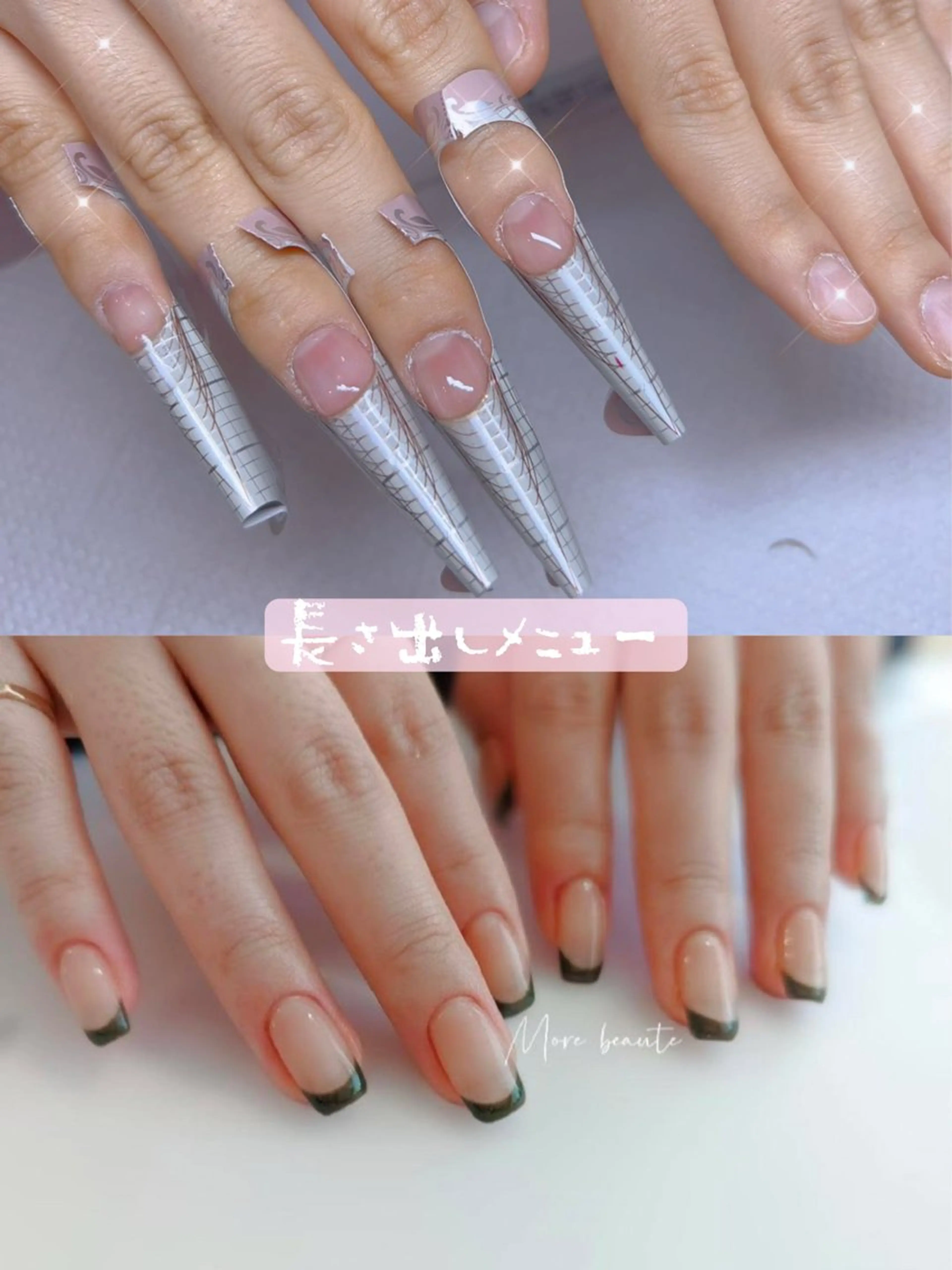 MAMI指名長さ出し10本＋ワンカラー/フレンチ/グラデーションのいずれか♡の写真