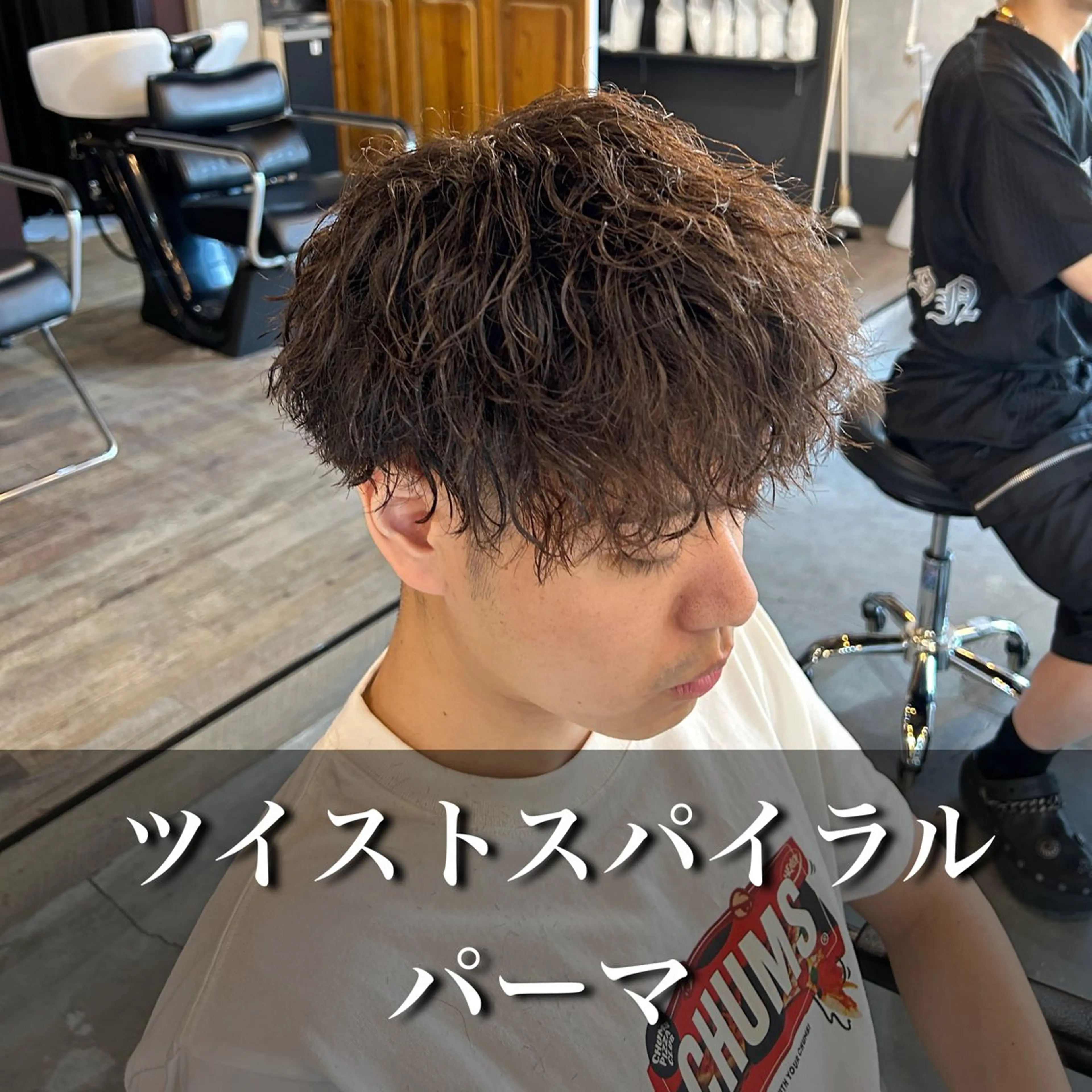 【平日限定】メンズカット＋選べるパーマ（相談も可）#ニュアンス#ツイスパ#波巻き#スパイラル#町田の写真