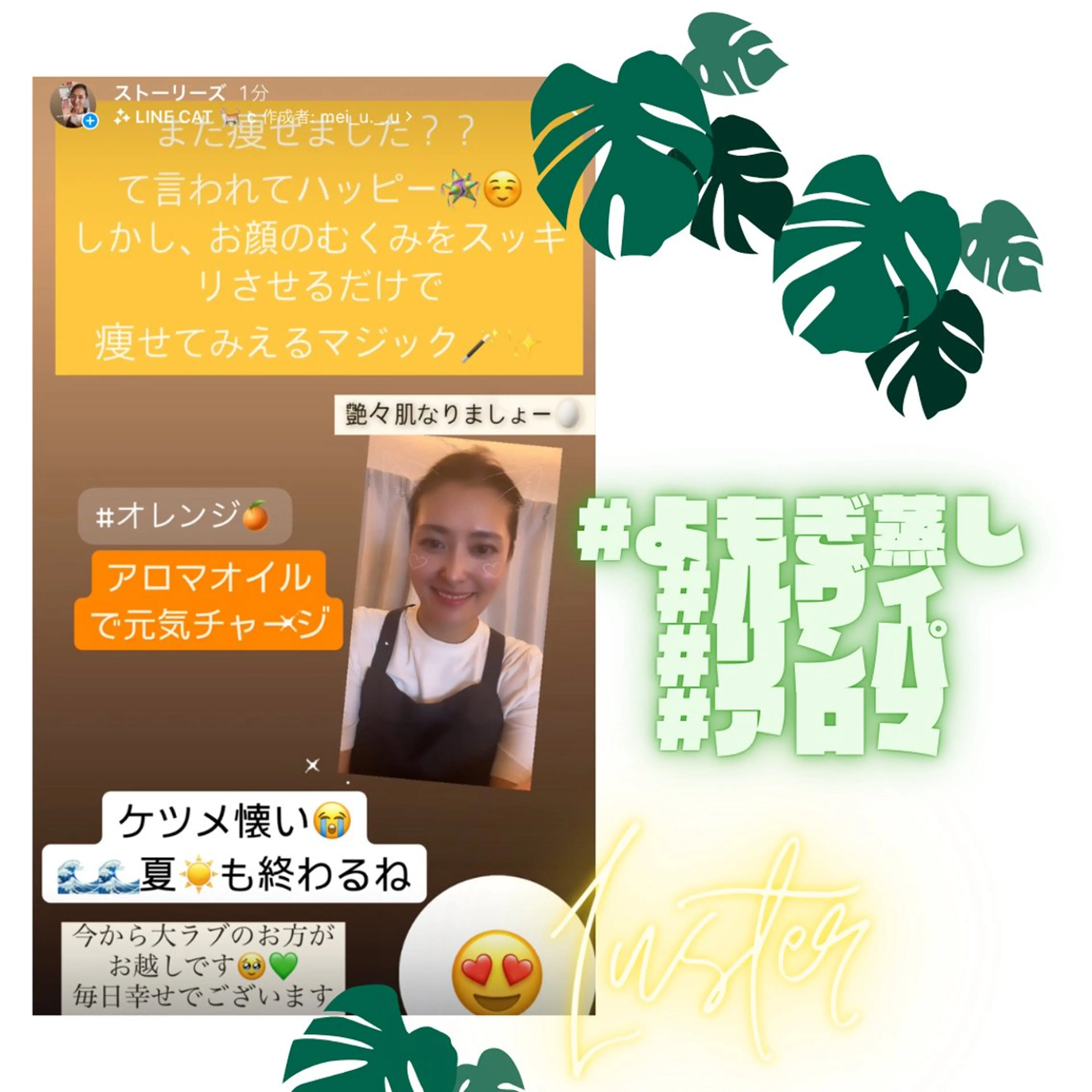 エステ リラク 煌めき輝き⭐︎ 浄化リンパ専門のエステ・リラクイメージ