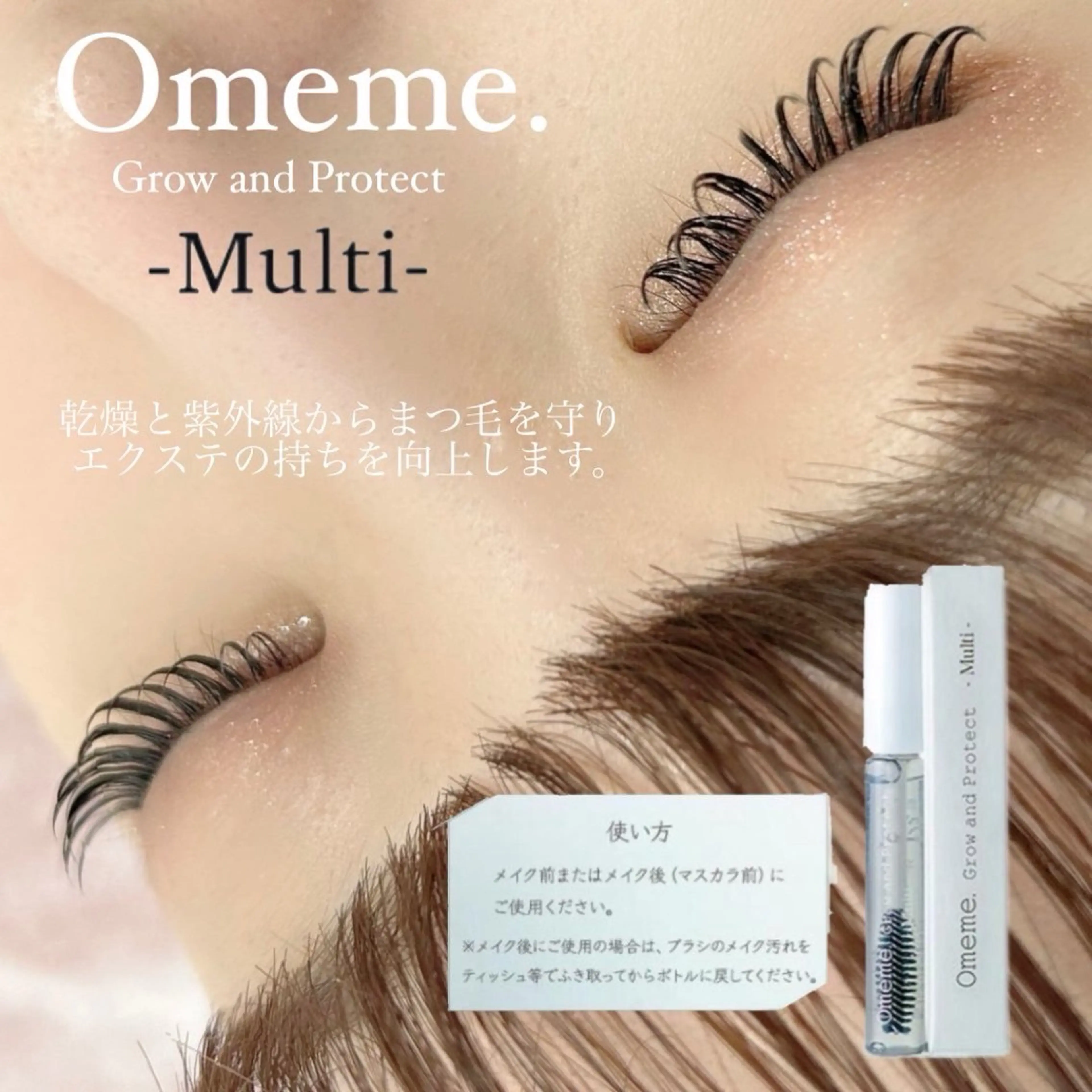 マツエク・マツパ Beauty Salon COCO 桑名店所属・coco 💜HARUKAのマツエク・マツパデザイン