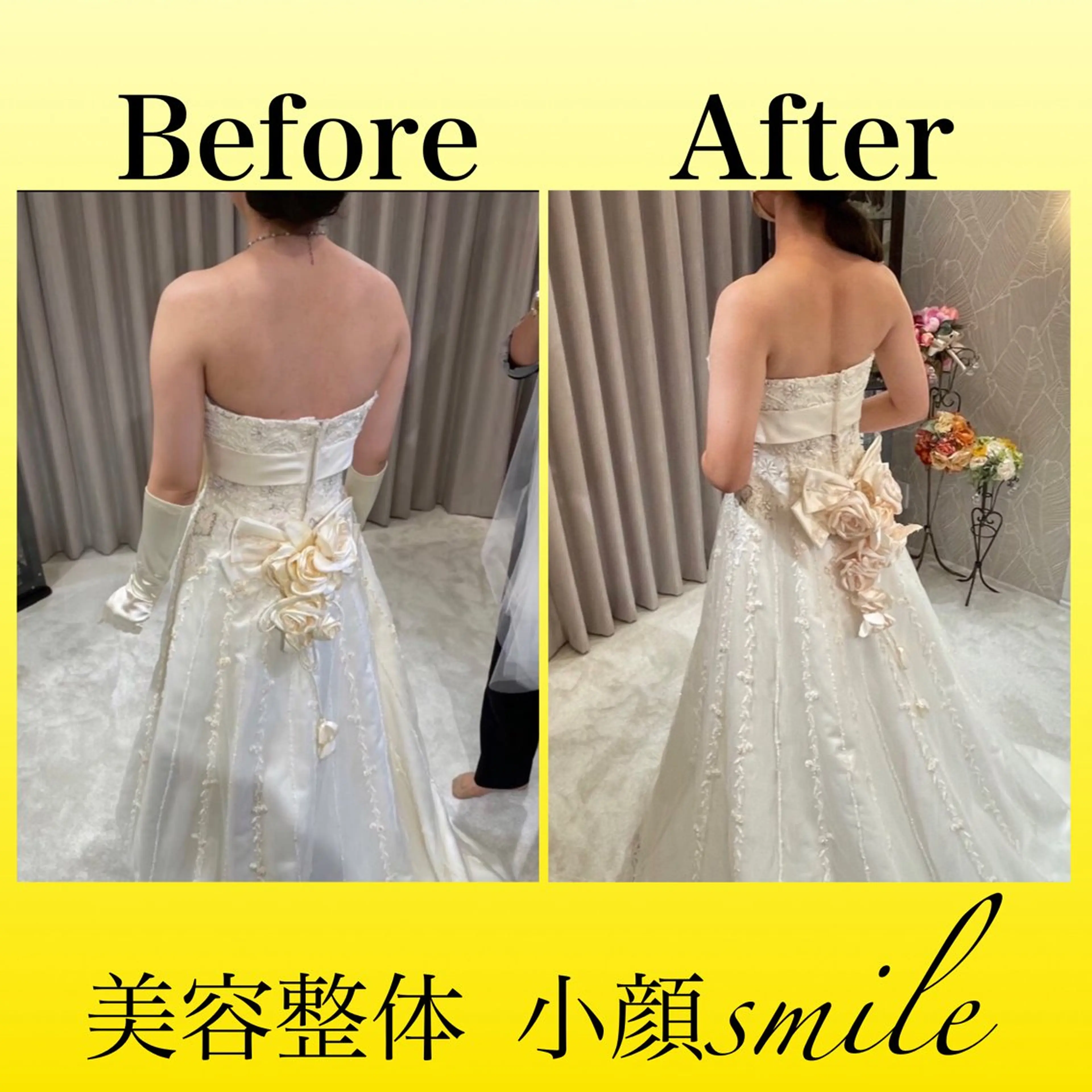 エステ リラク 【小顔矯正専門】 小顔smileのエステ・リラクイメージ