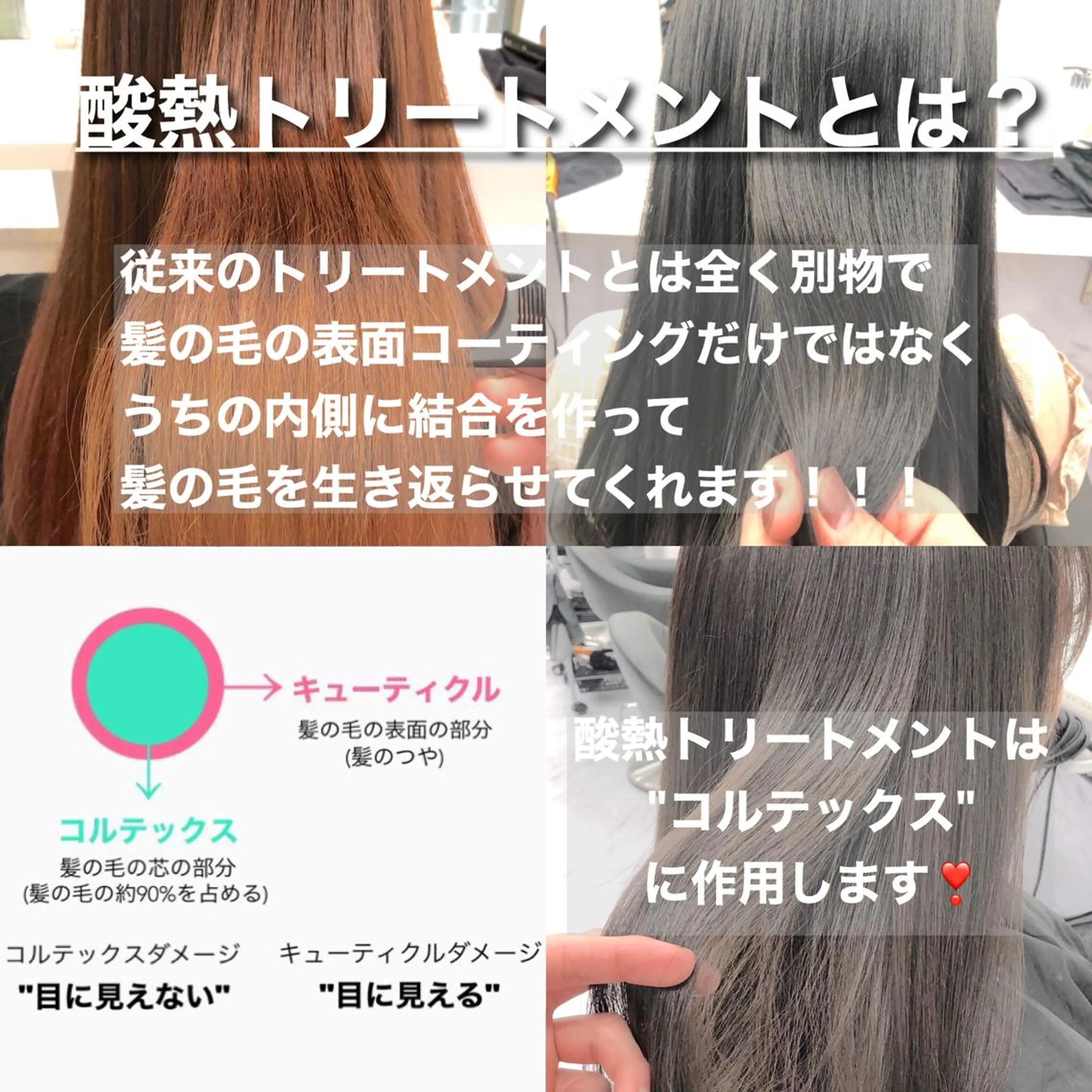 ロング 🌈ハイトーン×暗髪 🦄TAKUMI🦄のヘアスタイル