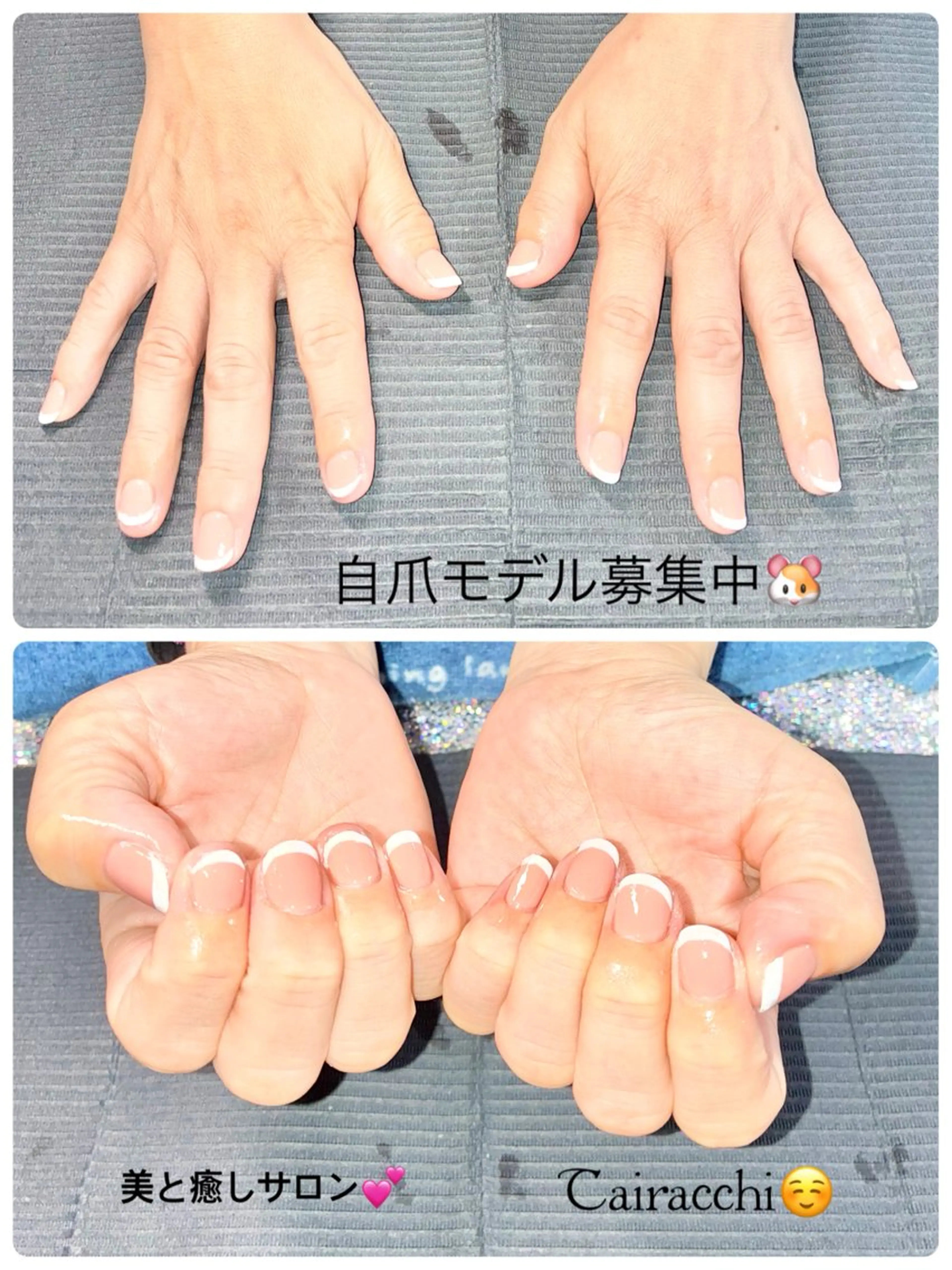 ネイル フレンチネイル Tairacchi ﾀｲﾗｯﾁのエステ・リラクイメージ