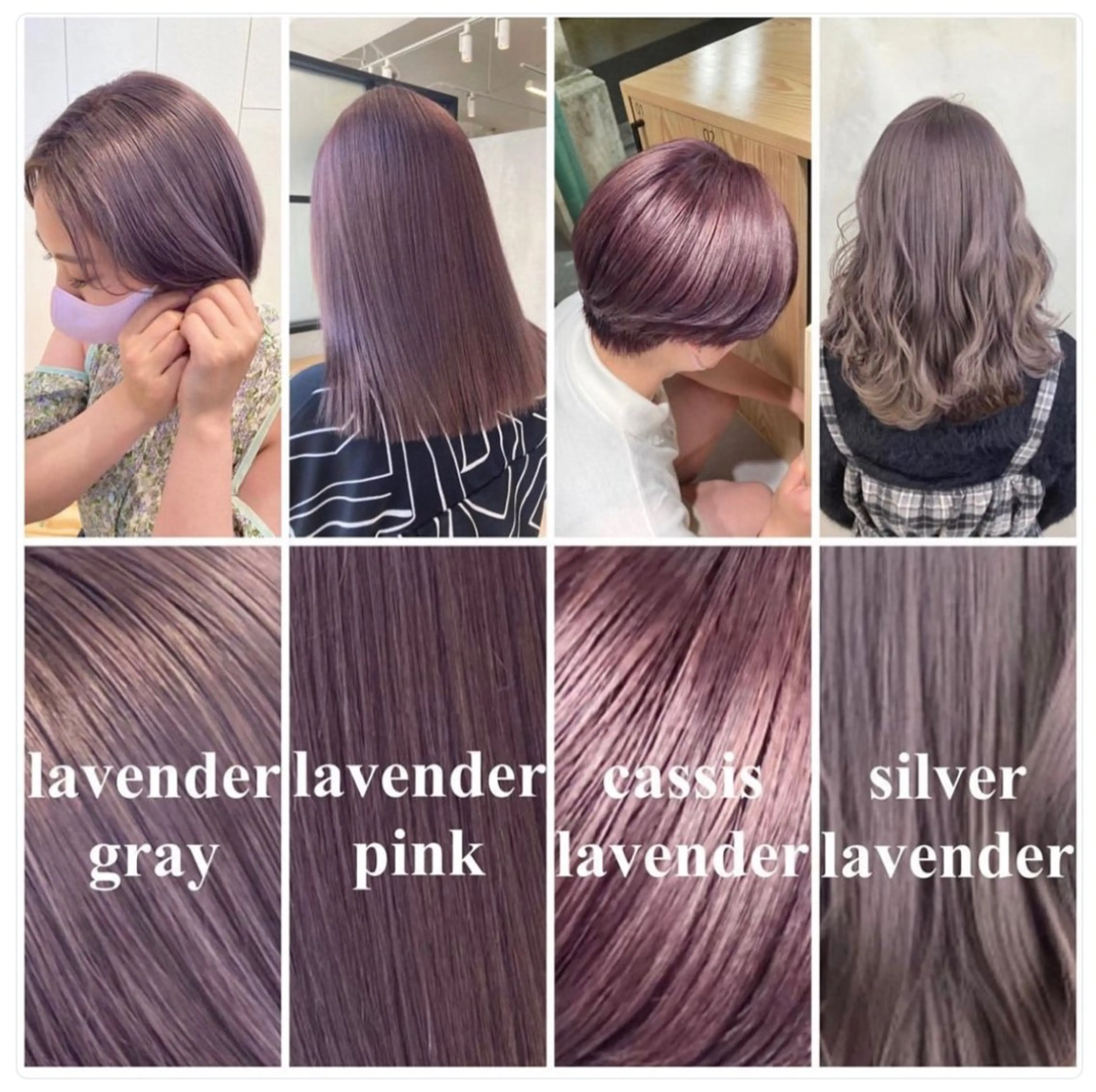 セミロング カラー ブリーチ ラベンダーカラー ブリーチなしカラー ハイトーン/ショート /akane🐰♥️のヘアスタイル