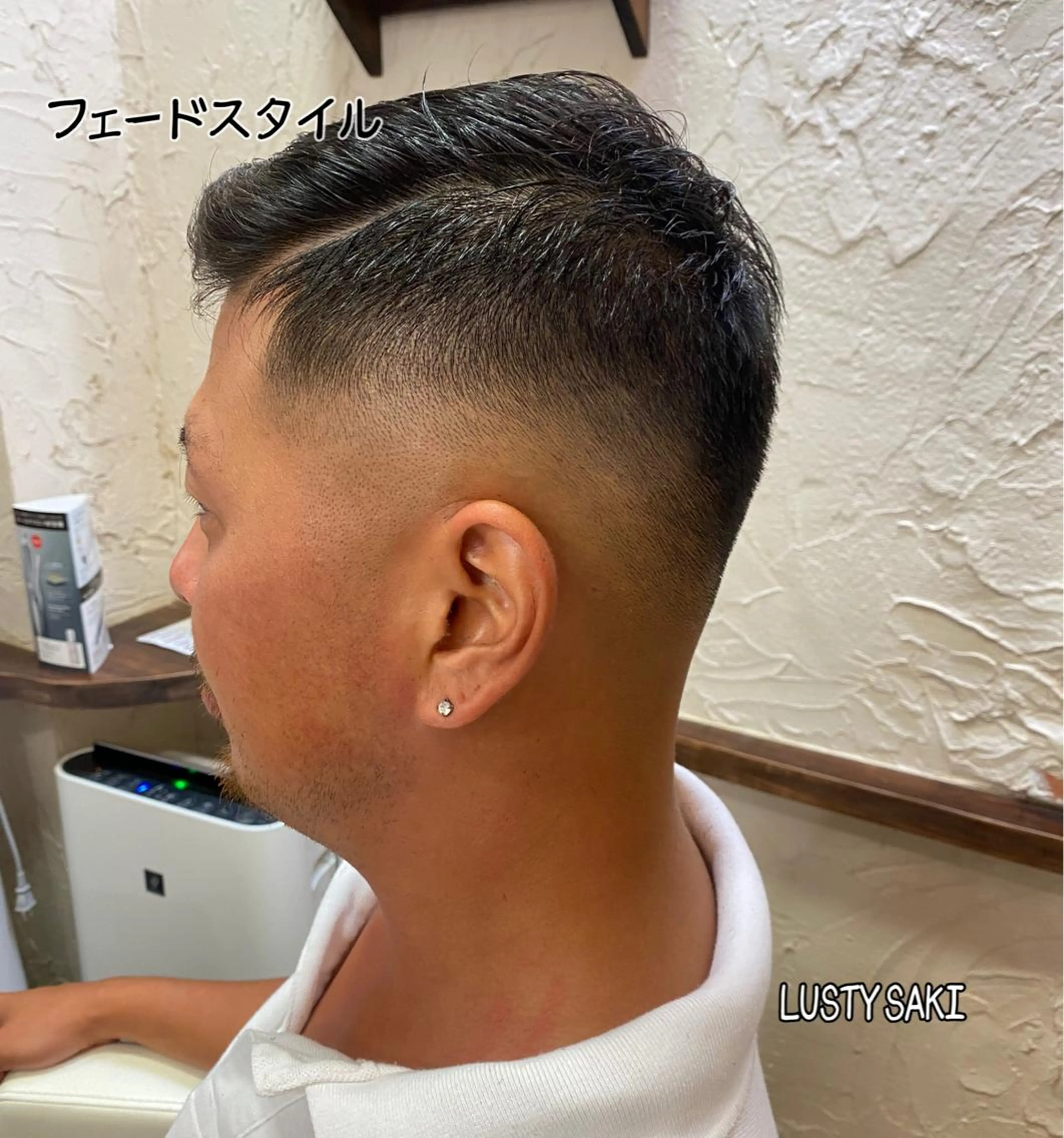 メンズ フェードカット 石山 早のマツエク・マツパデザイン