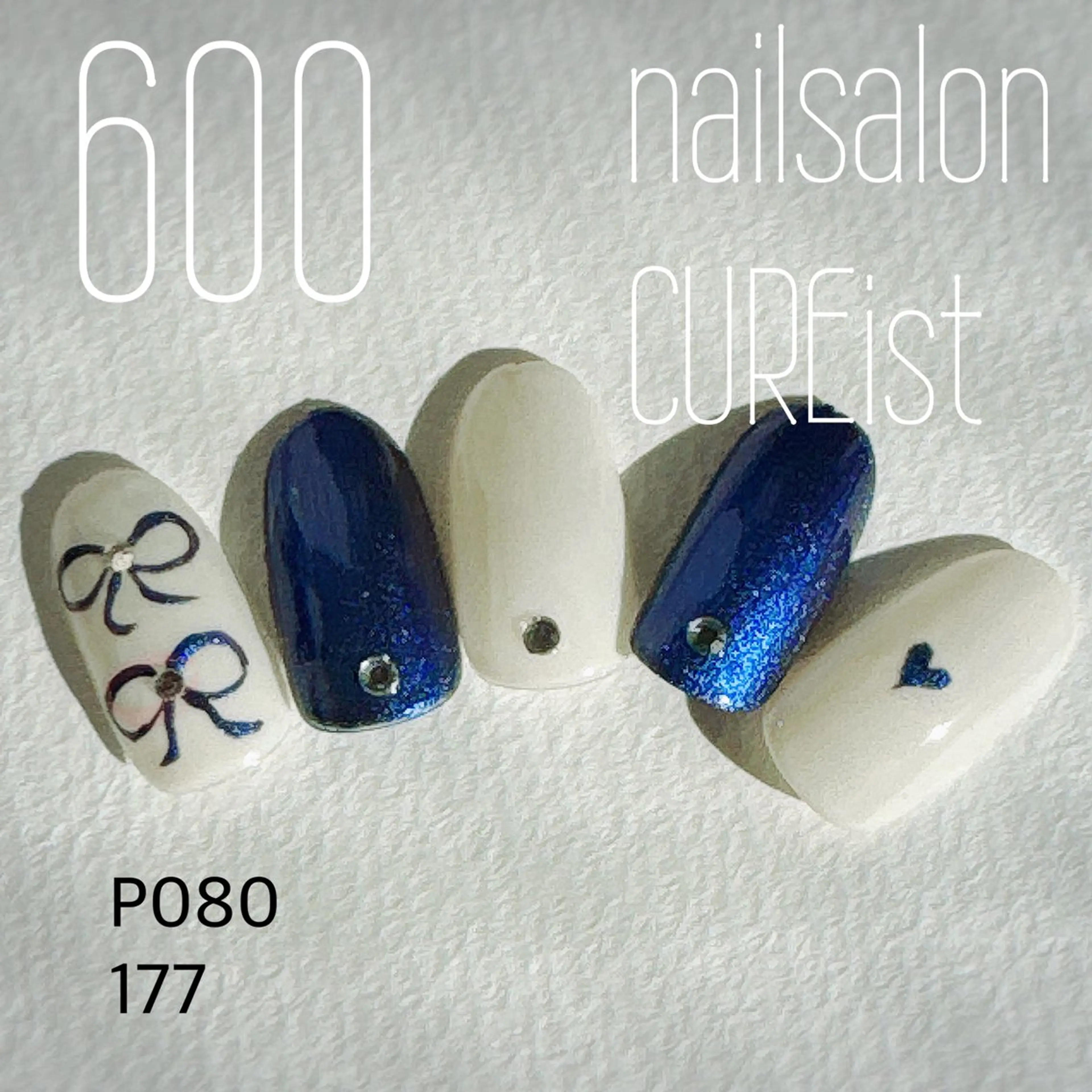 ネイル ブルー バレンタイン ネイルサロンキュアイスト所属・キュアイスト アコパラジェル調布のネイルデザイン