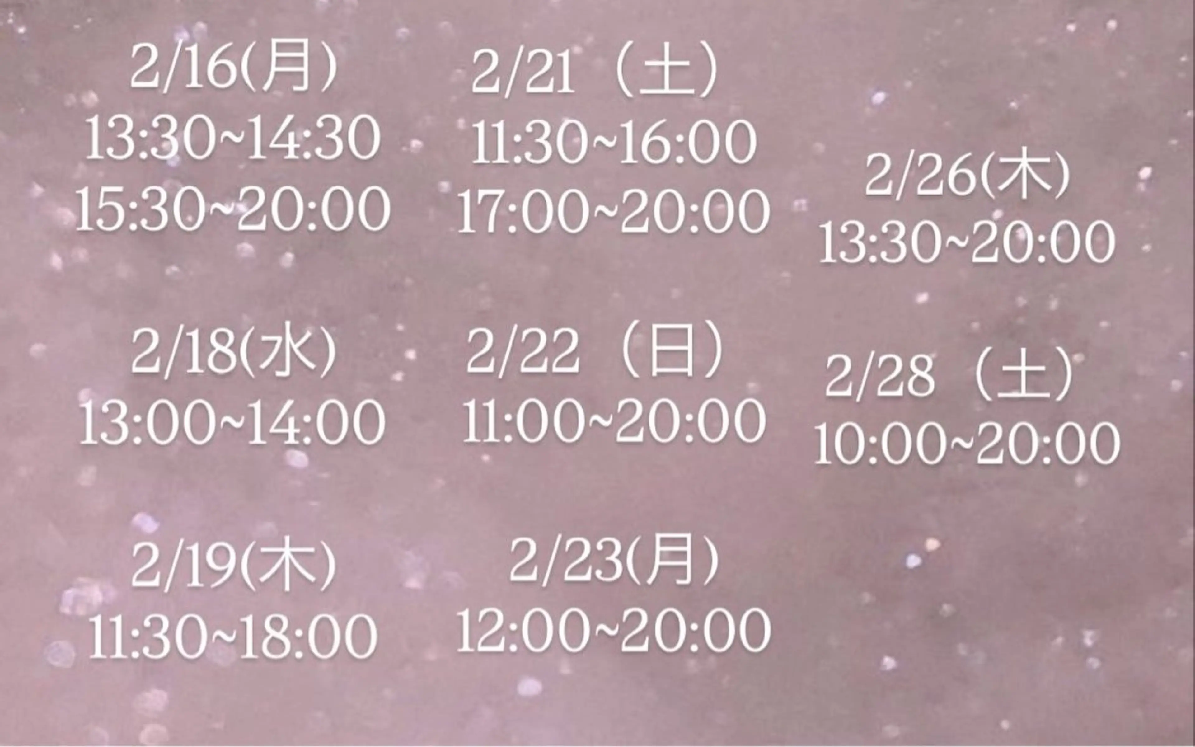 newi 天王寺 🪐airiのヘアスタイル