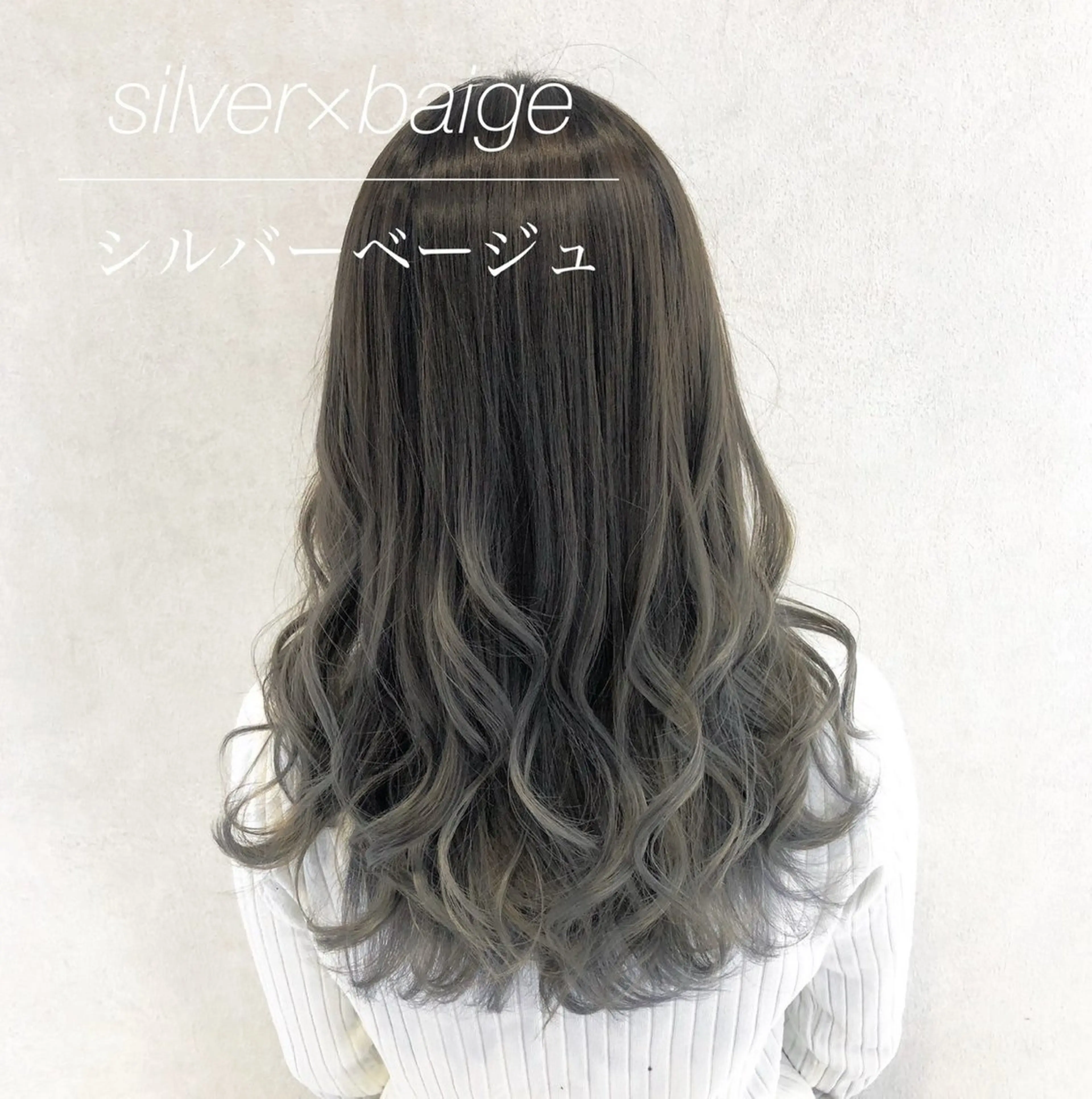 セミロング カラー ベージュカラー グラデーションカラー ハイトーンカラー シルバー シルバーベージュ 代表/七瀬/ギャル/ シールエクステ/渋谷のヘアスタイル