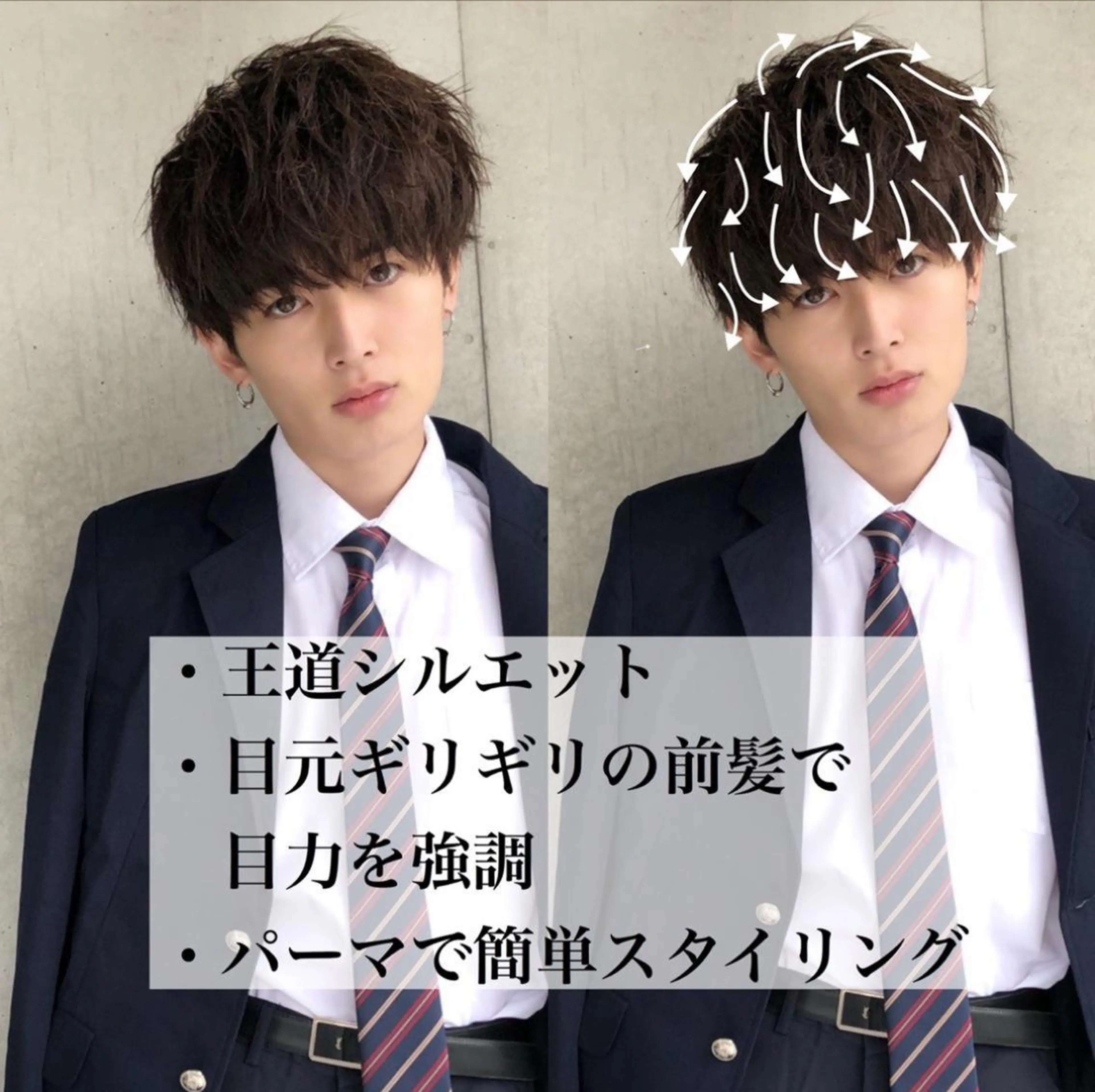 ショート パーマ メンズ 赤み消し🌿 透明感カラー🫧のヘアスタイル