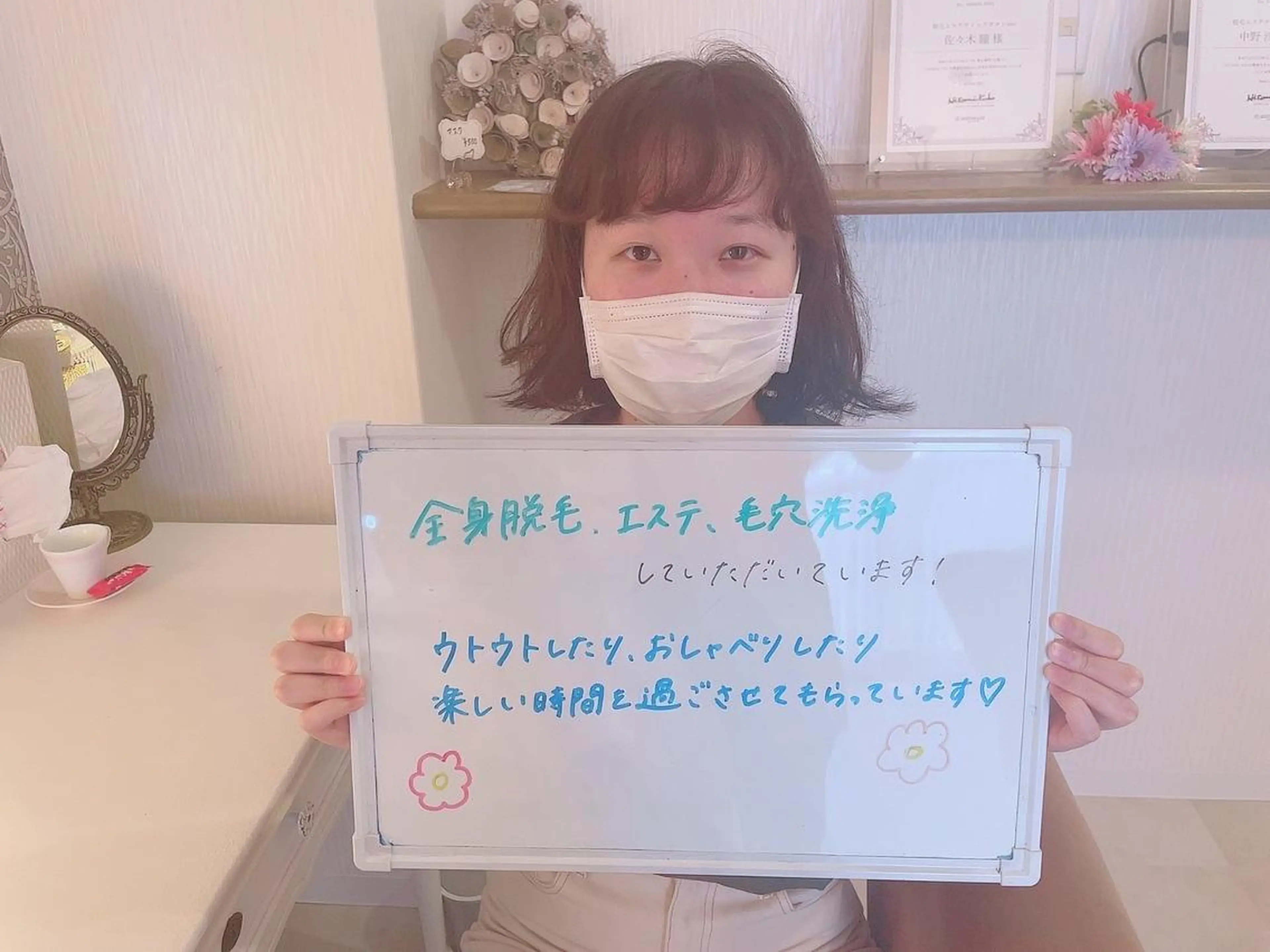 鈴木 愛花のエステ・リラクイメージ